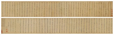 View full screen - View 1 of Lot 125. Dong Qichang,  Thousand Character Classic in Regular Script | 董其昌　楷書《千字文》卷　水墨綾本　手卷.