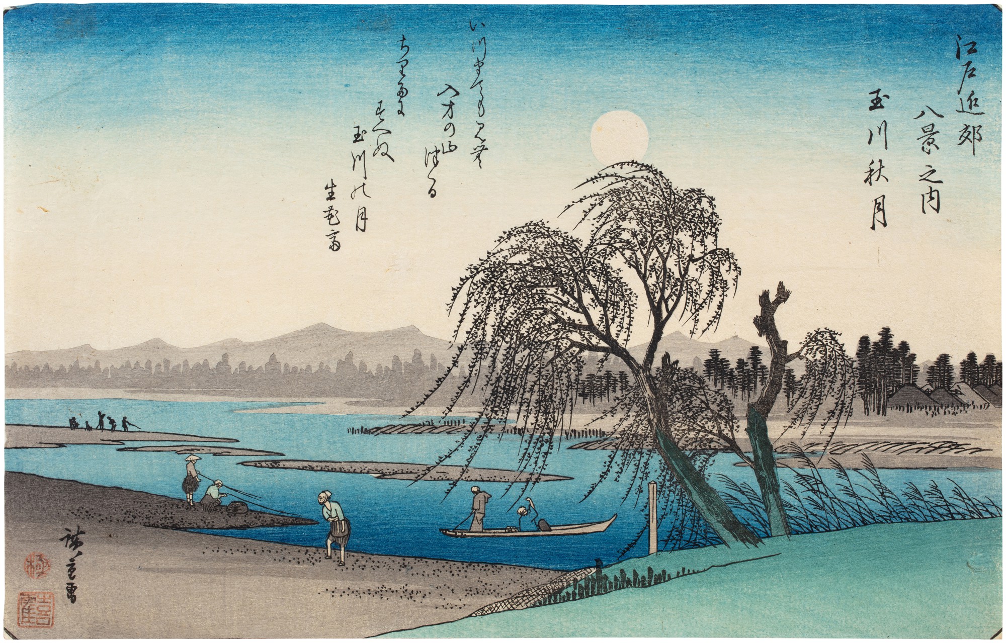Utagawa Hiroshige (17971858) Six woodblock prints from Eight Views