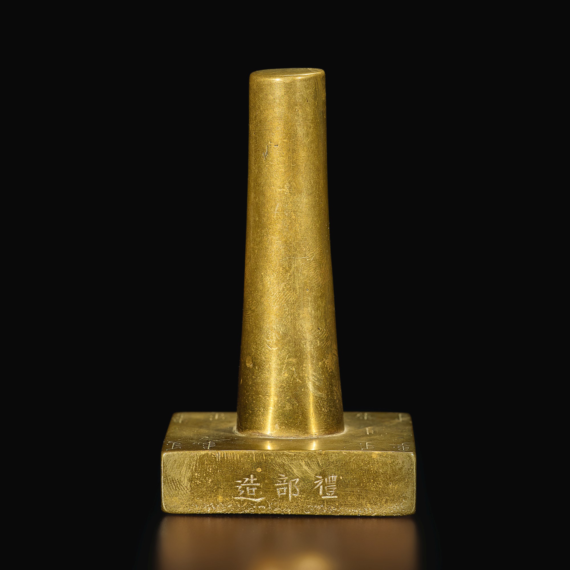 A bronze military official's seal, Dated Qianlong 14th year ...