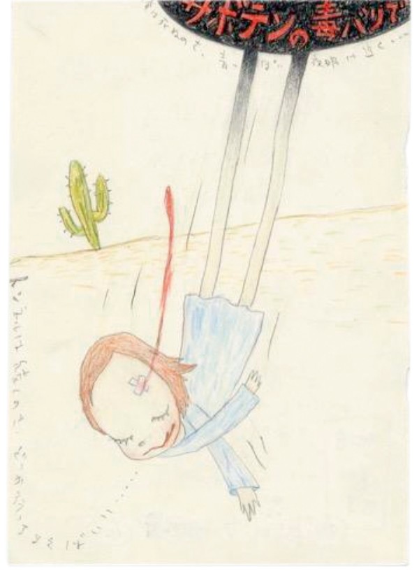 Source: Sotheby's Image