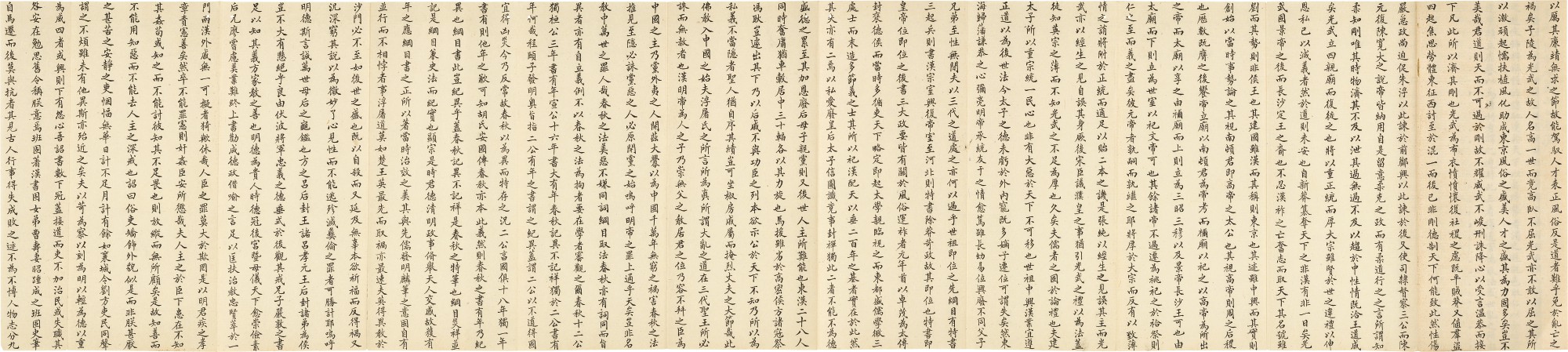 Anonymous Qing Dynasty 佚名 清 Manuscripts From The Qing Palace 清宮文稿集粹 Fine Classical Chinese Paintings Sotheby S