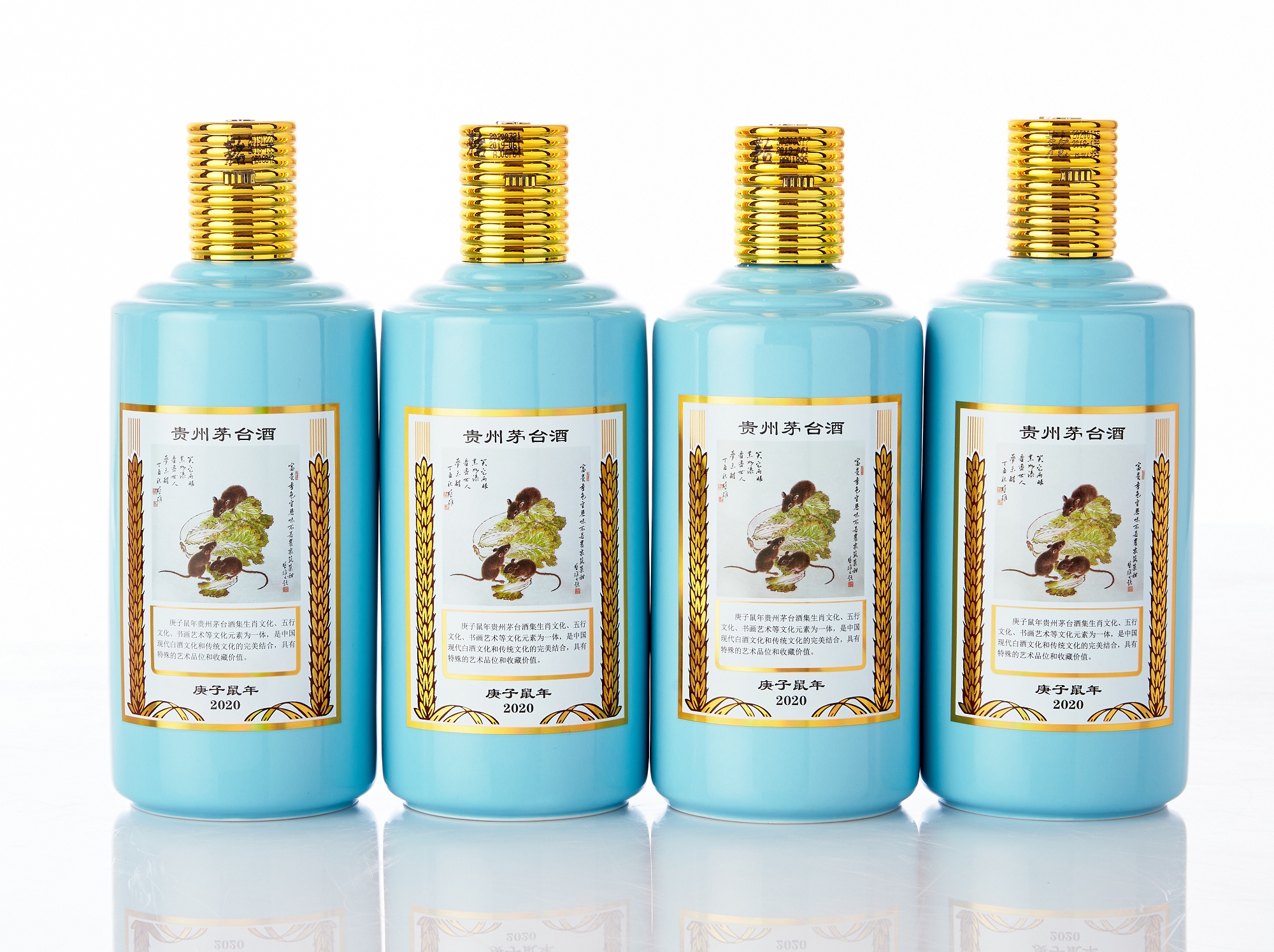 未開栓 2019年 貴州茅台酒 中国酒 白酒 マオタイ2019 (ミニグラス付) 未開栓 2019年 貴州茅台酒 中国酒 白酒 マオタイ2019 (ミニグラス付)