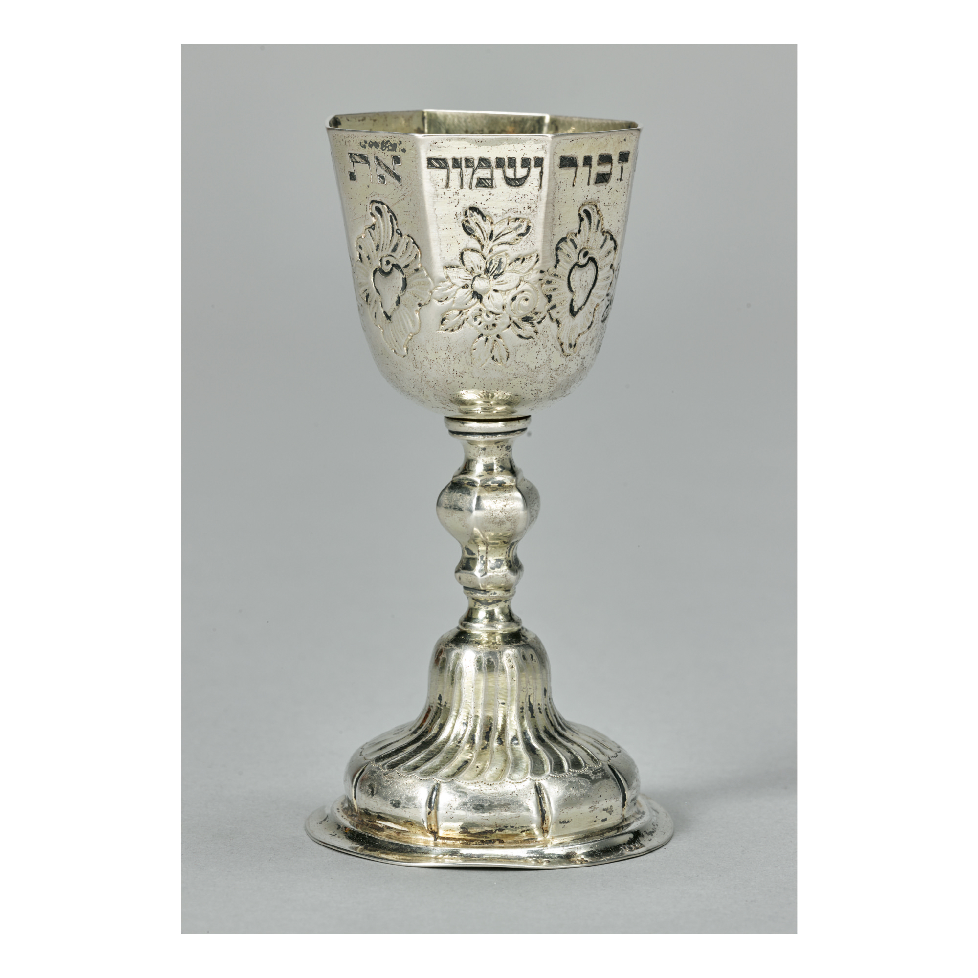 A GERMAN SILVER KIDDUSH CUP, JOSEF TOBIAS HERZEBIK, AUGSBURG, CIRCA