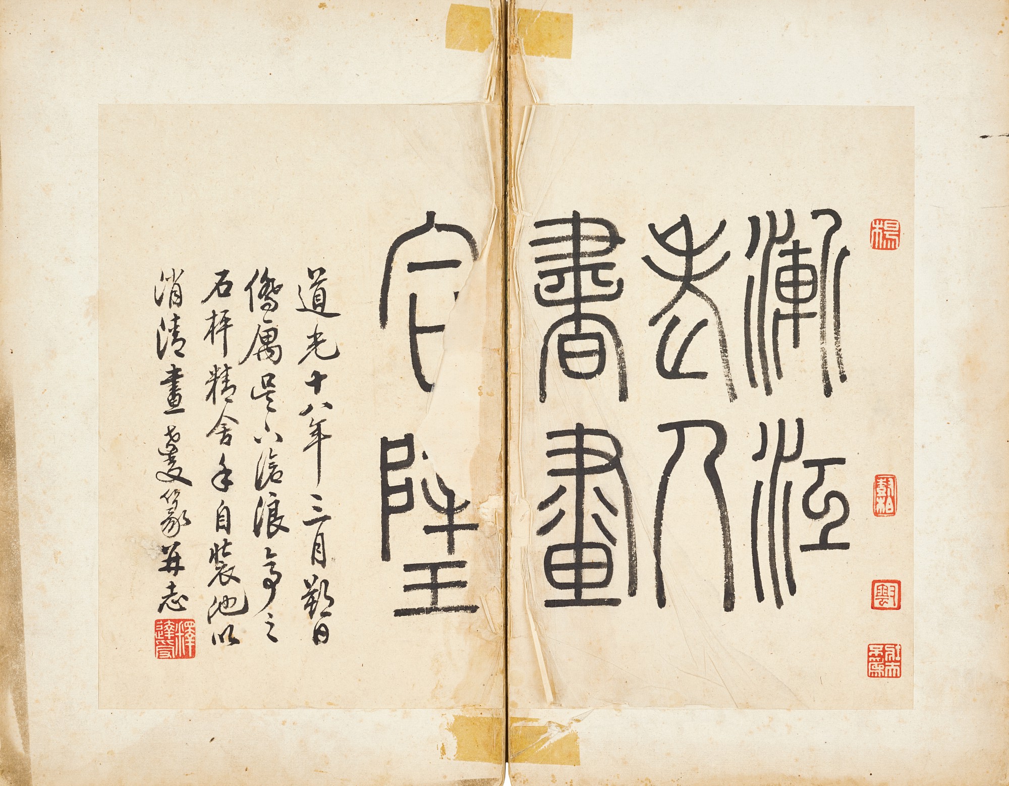 Hongren 1610 1664 弘仁1610 1664 Landscapes And Calligraphies 書畫合璧冊 Fine Classical Chinese Paintings Sotheby S