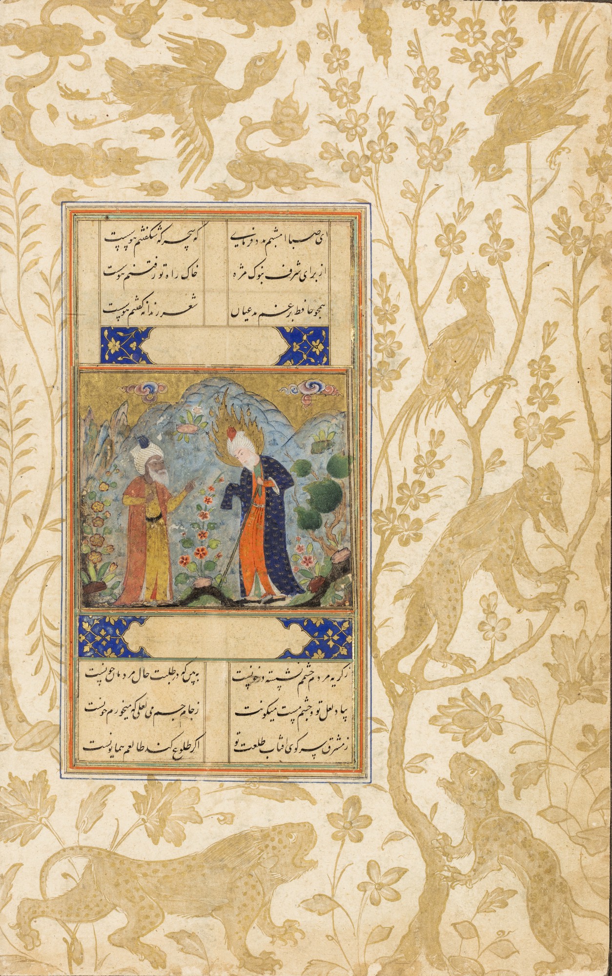 Hafsid Manuscript An Illustrated and Illuminated Leaf from a Diwan of Hafez: Persian ...