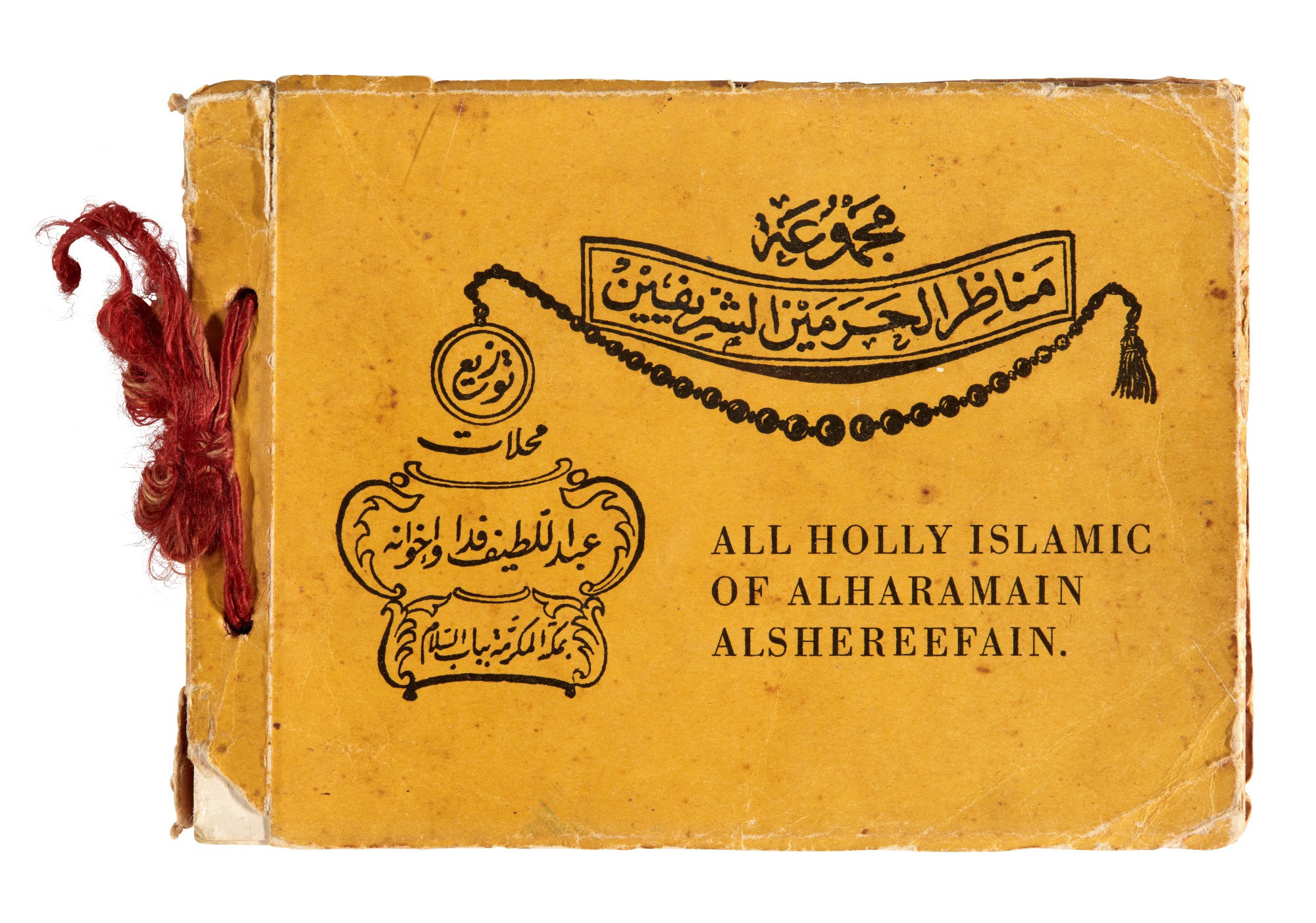 Mecca and Medina Album of 24 silver print photographs of the Hajj. [c