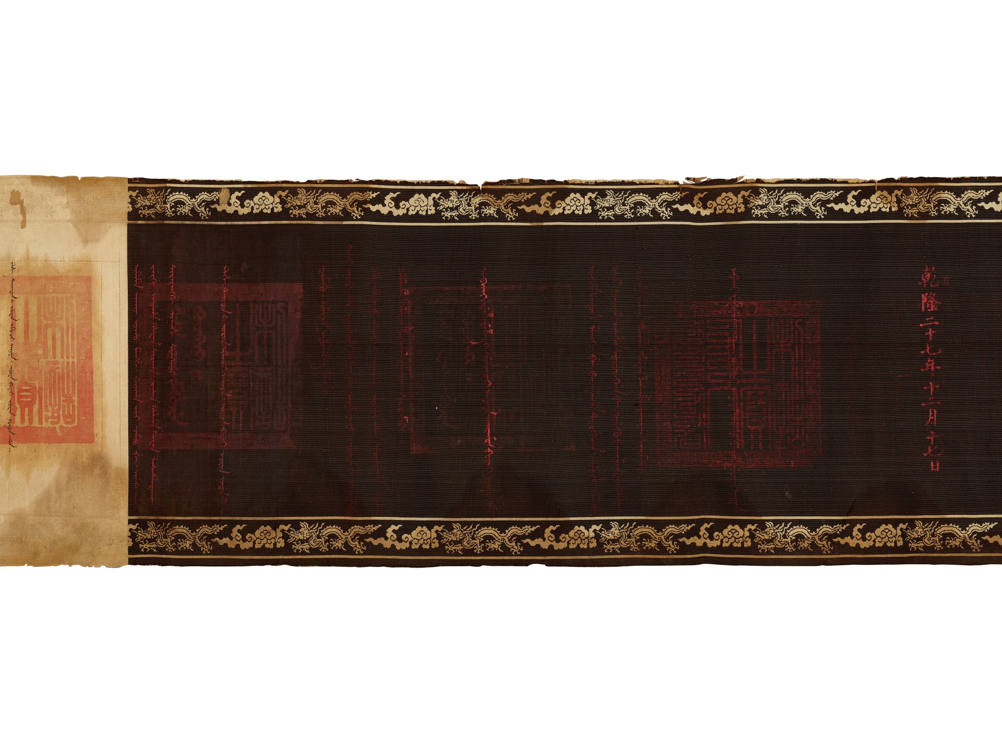 An imperial edict scroll, Qing dynasty, Shunzhi – Qianlong period | 清順治