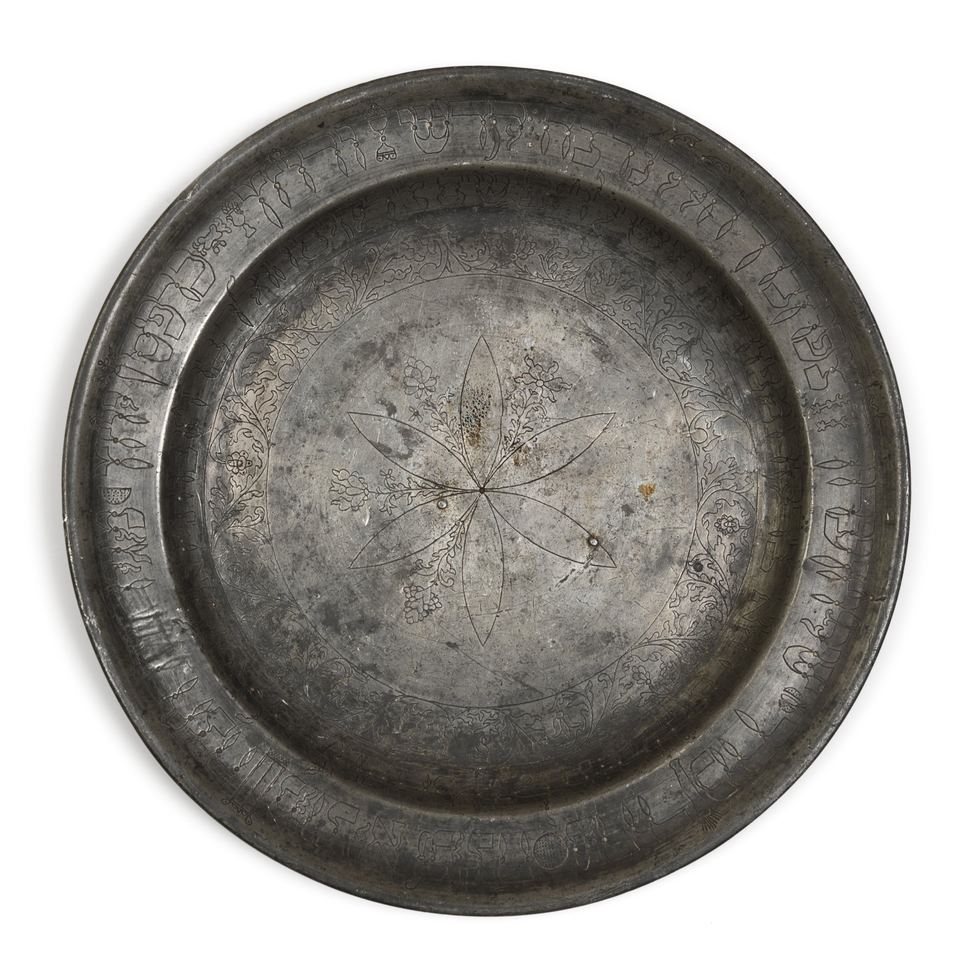 Two Continental Pewter Seder Plates and a Purim Plate, 18th/Early 19th