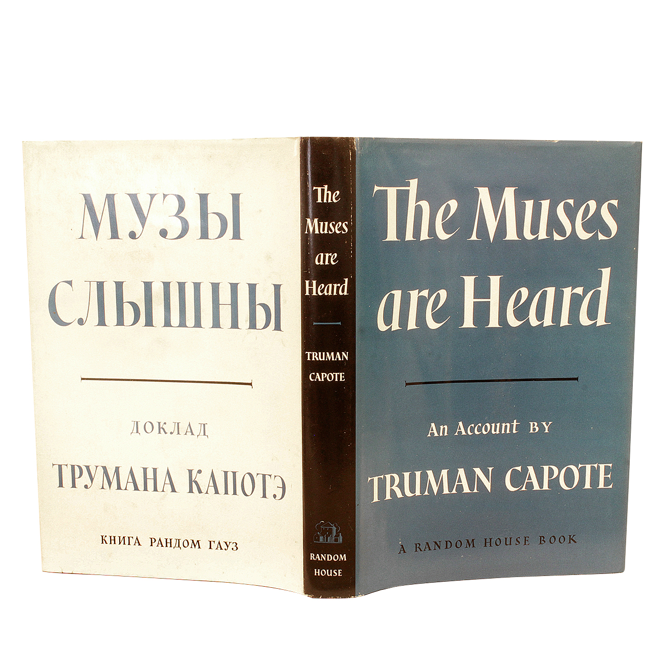 Truman Capote Vintage The Muses Are Heard First Edition
