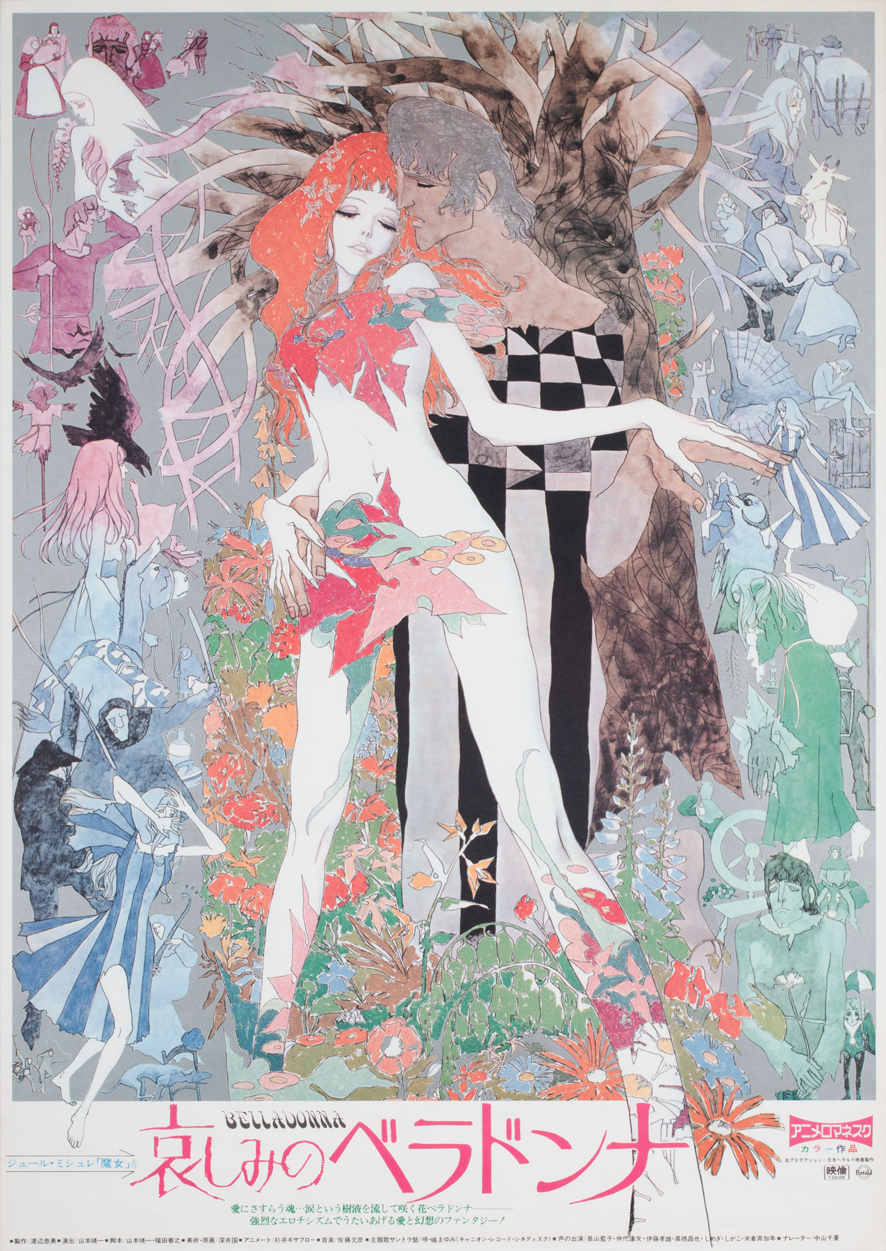 Belladonna of Sadness Japanese Movie Poster
