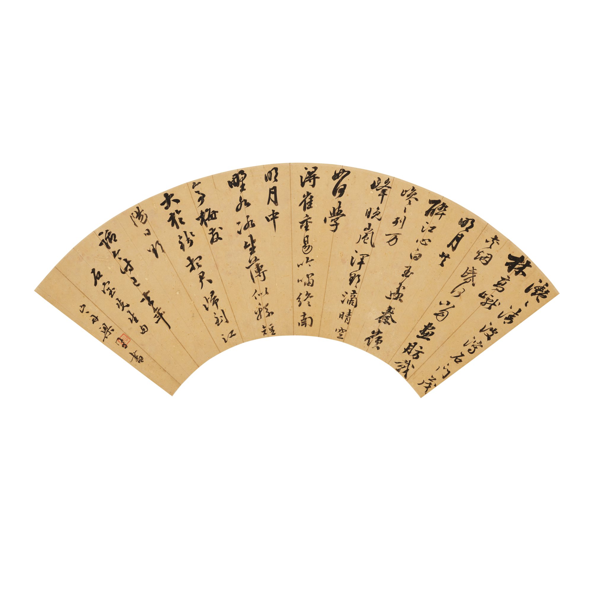 Liang Tongshu 17231815 梁同書 Wen Tong’s Poem in Running Script 行書文同詩