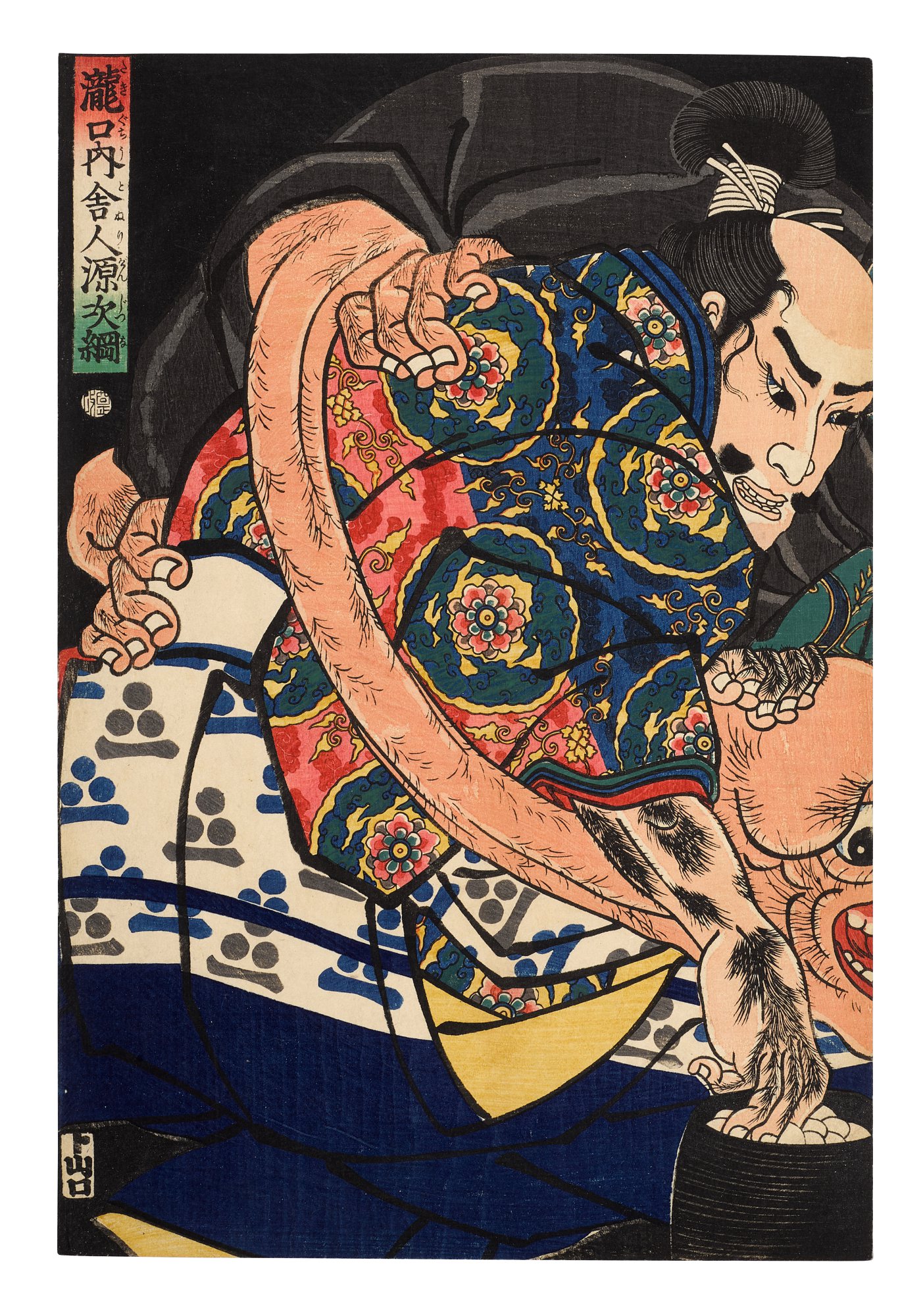 Utagawa Kuniyoshi (1797–1861) | Sakata no Kintoki, Usui Sadamitsu 