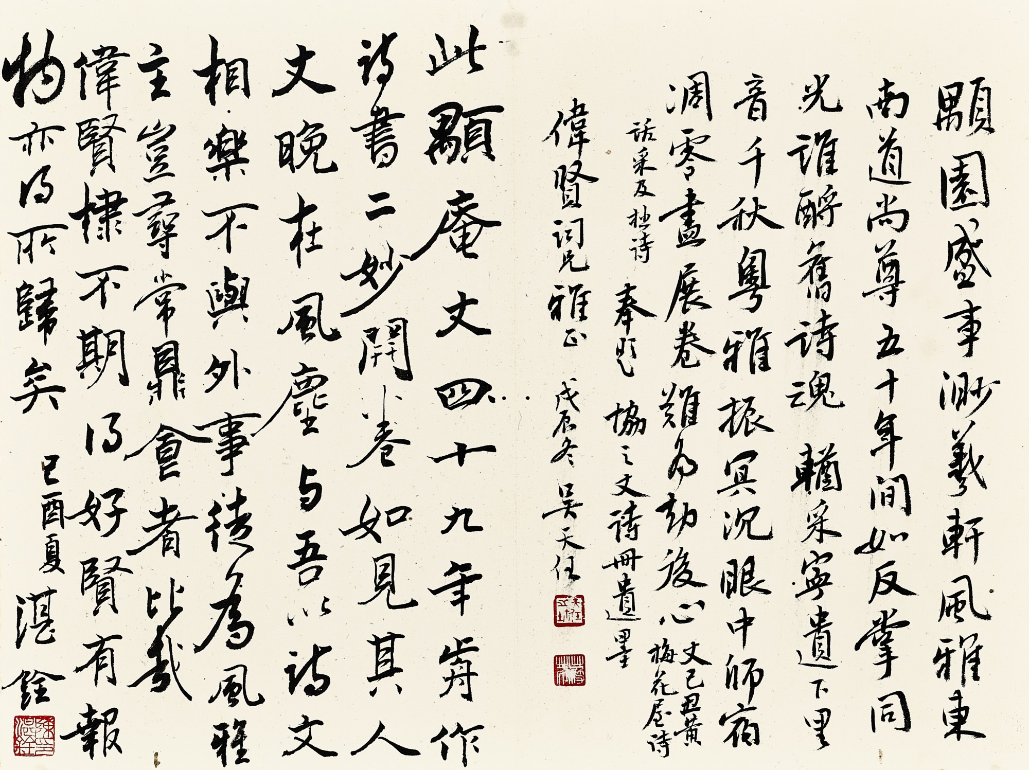 陳融chen Rong 行書自書詩冊album Of Poems In Xingshu Fine Chinese Paintings Sotheby S