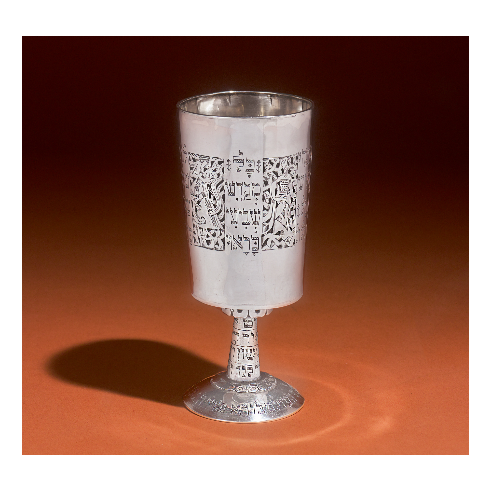 AN AMERICAN SILVER KIDDUSH CUP, ILYA SCHOR, NEW YORK, CIRCA 1960