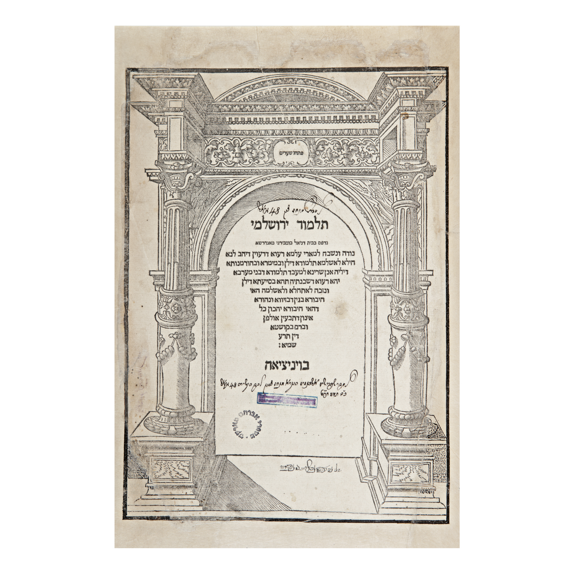 JERUSALEM TALMUD VENICE DANIEL BOMBERG 1522 1524 Sacred Splendor JERUSALEM TALMUD VENICE DANIEL BOMBERG 1522 1524 Sacred Splendor