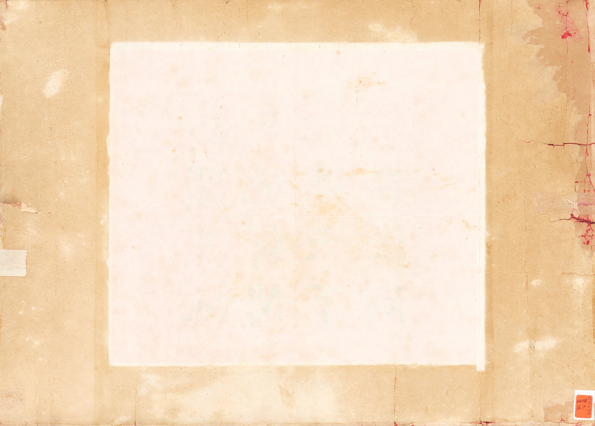 黃杰 楷書贈卜少夫句 | Huang Jie, Calligraphy in Kaishu | Inkspiration: Chinese ...