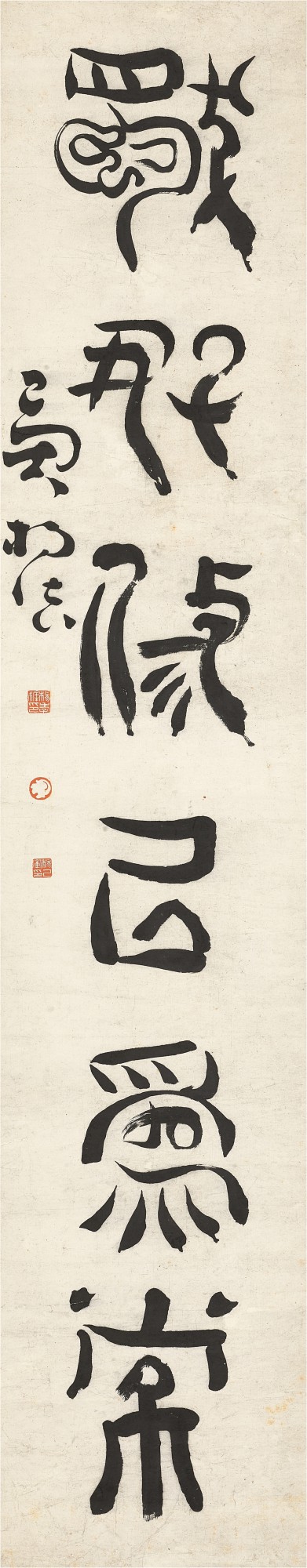 Yang Fa 楊法 | Calligraphy Couplet in Seal Script 篆書六言聯 | Fine Classical ...