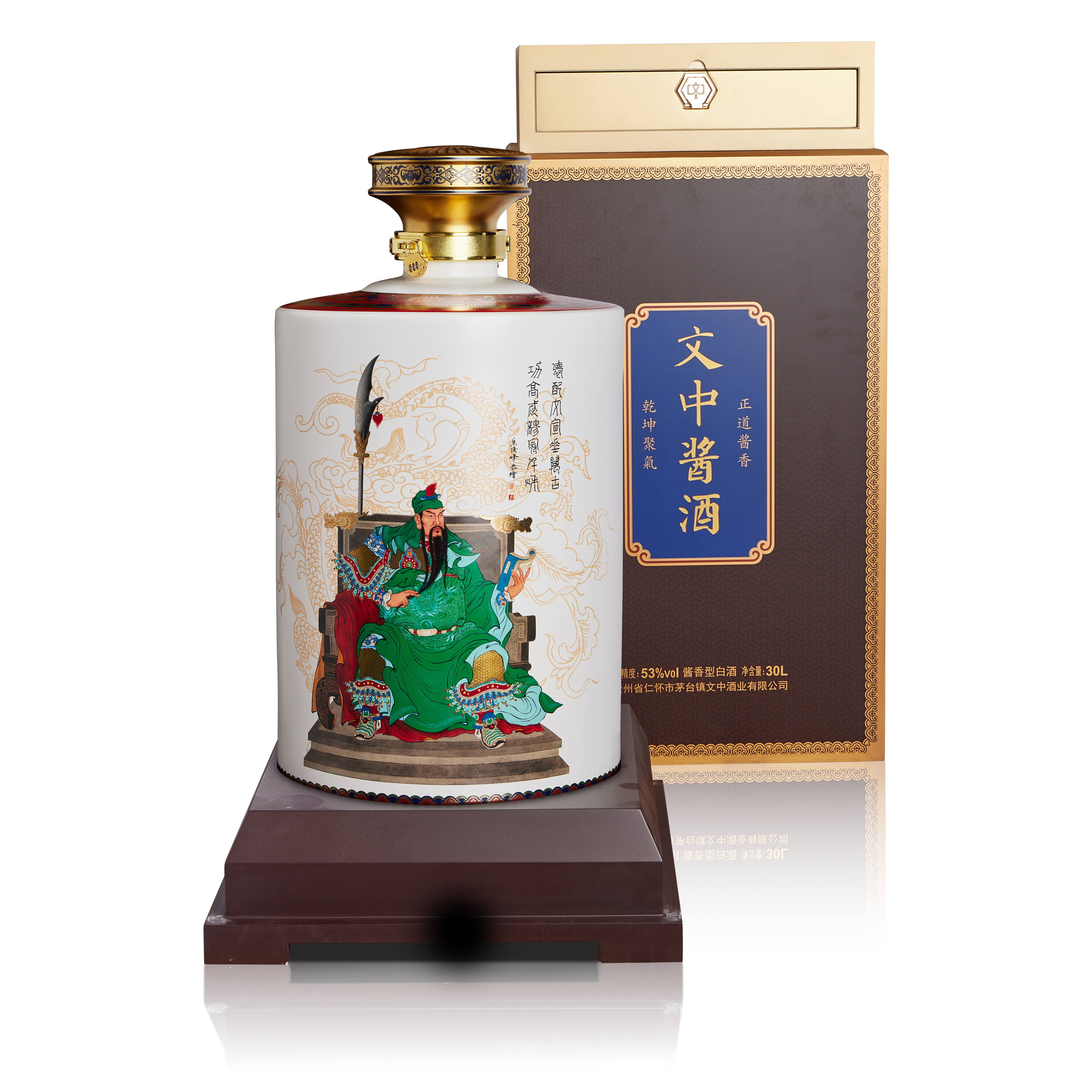 【稀少古酒】2008年 54% 水井坊 玉琮 中国酒 白酒 五粮液 茅台酒 2本 稀少古酒】2008年 54% 水井坊 玉琮 中国酒 白酒 五粮液 茅台酒 2本