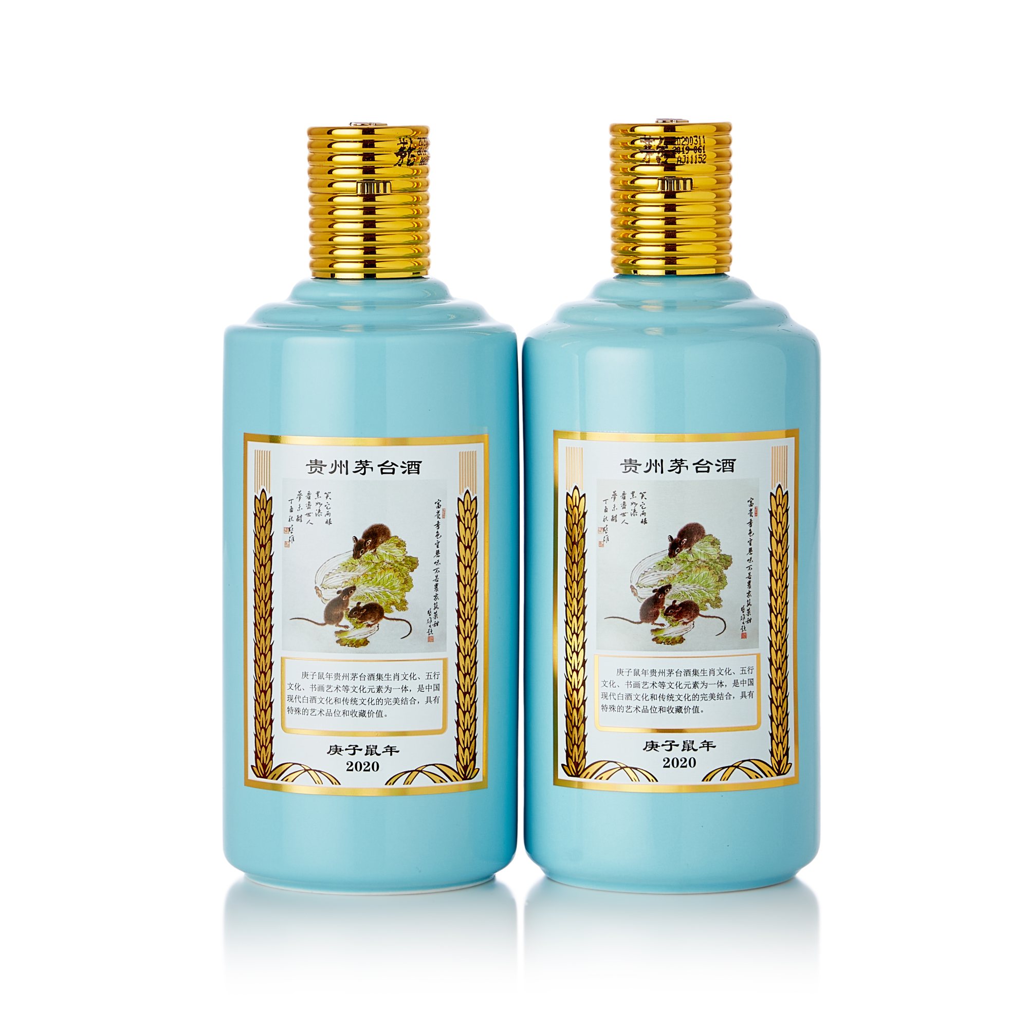 2019年貴州茅台酒 干支猪年 生肖茅台酒 マオタイ酒 五星ラベル 500ml