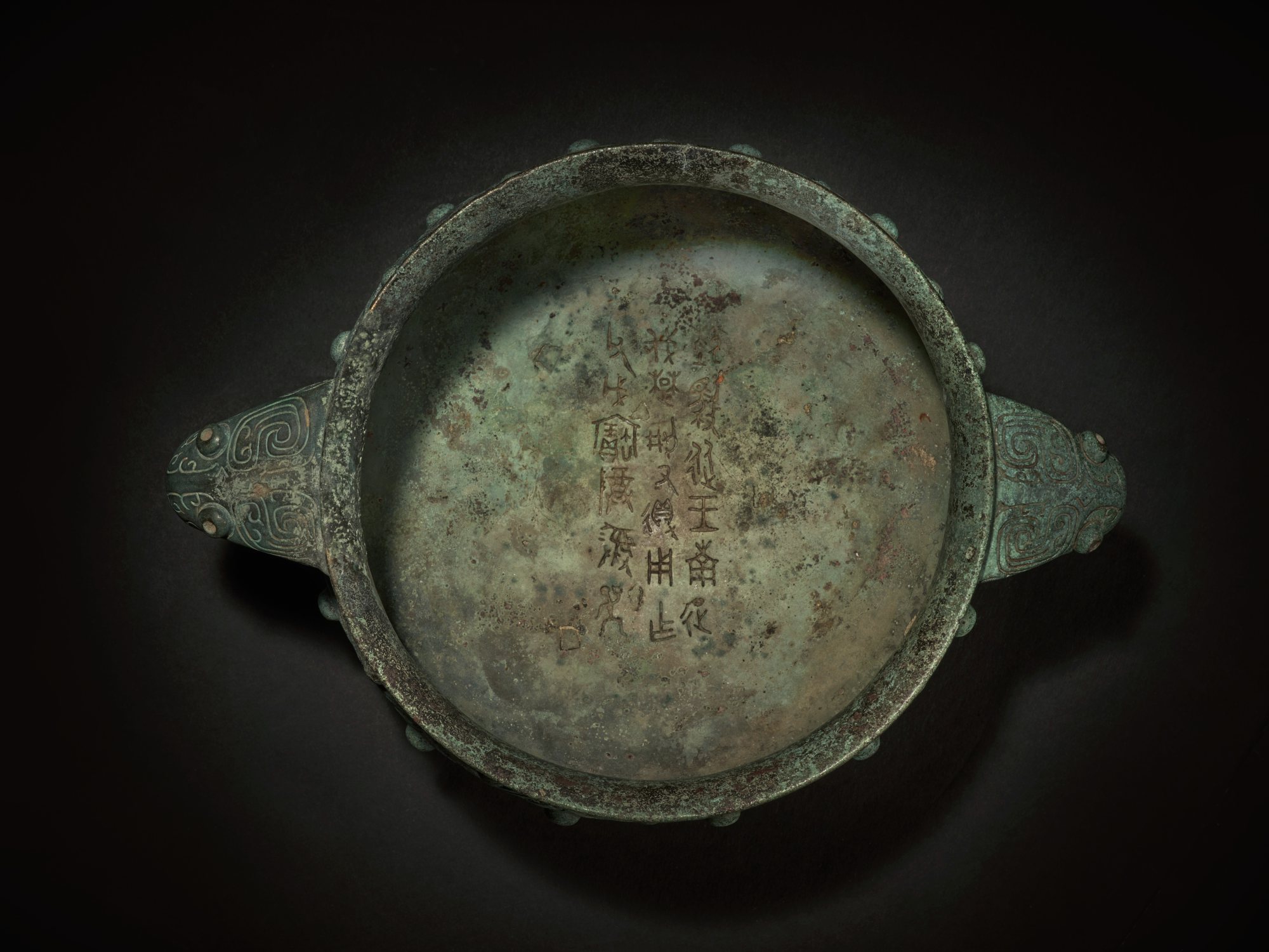 The Yi Yu Gui, Western Zhou dynasty, King Zhao period, probably c. 980 BC 西周 昭王時期 或約公元前980年