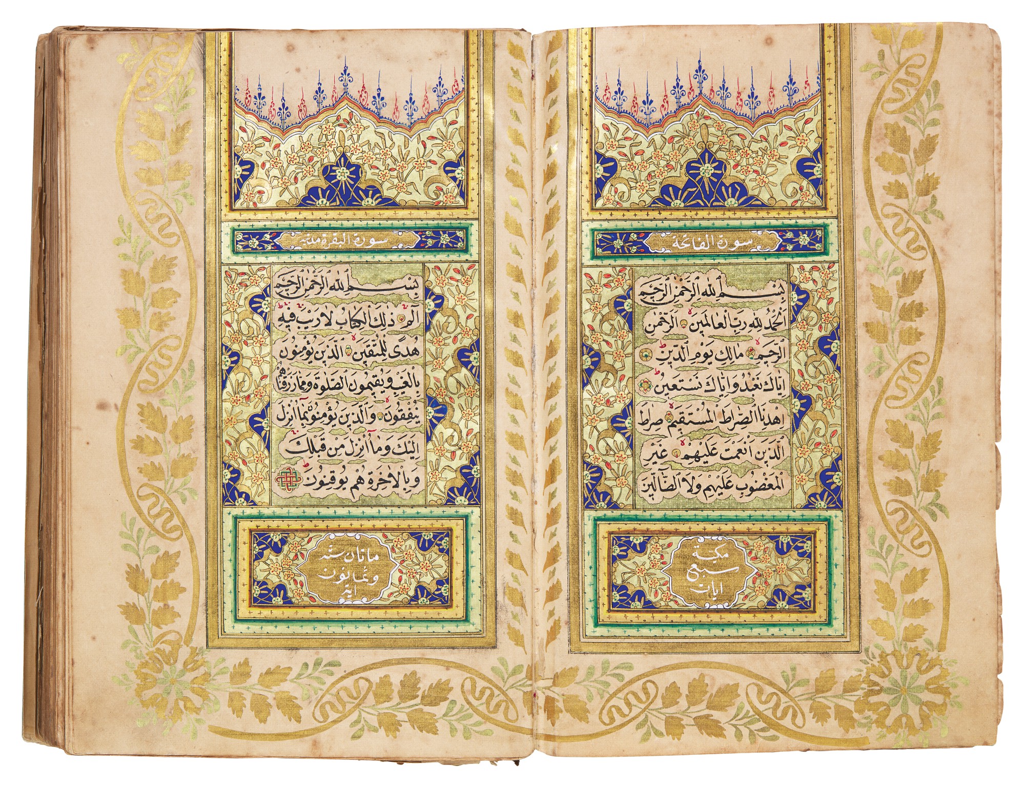 An illuminated Qur’an, copied by alHafiz Ahmad alRida'i, Turkey