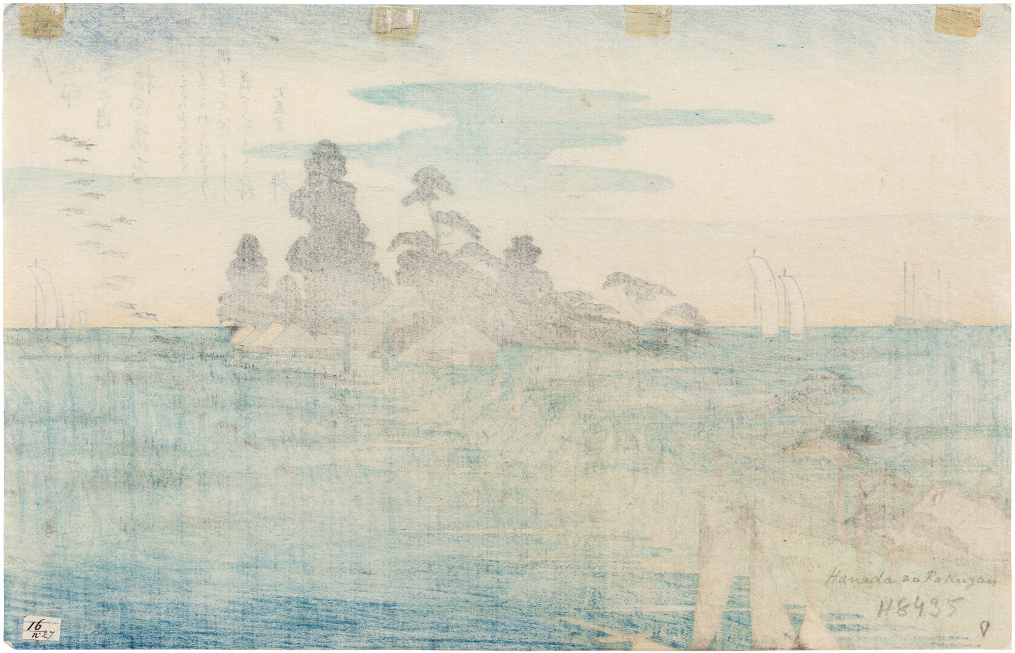 Utagawa Hiroshige (17971858) Six woodblock prints from Eight Views