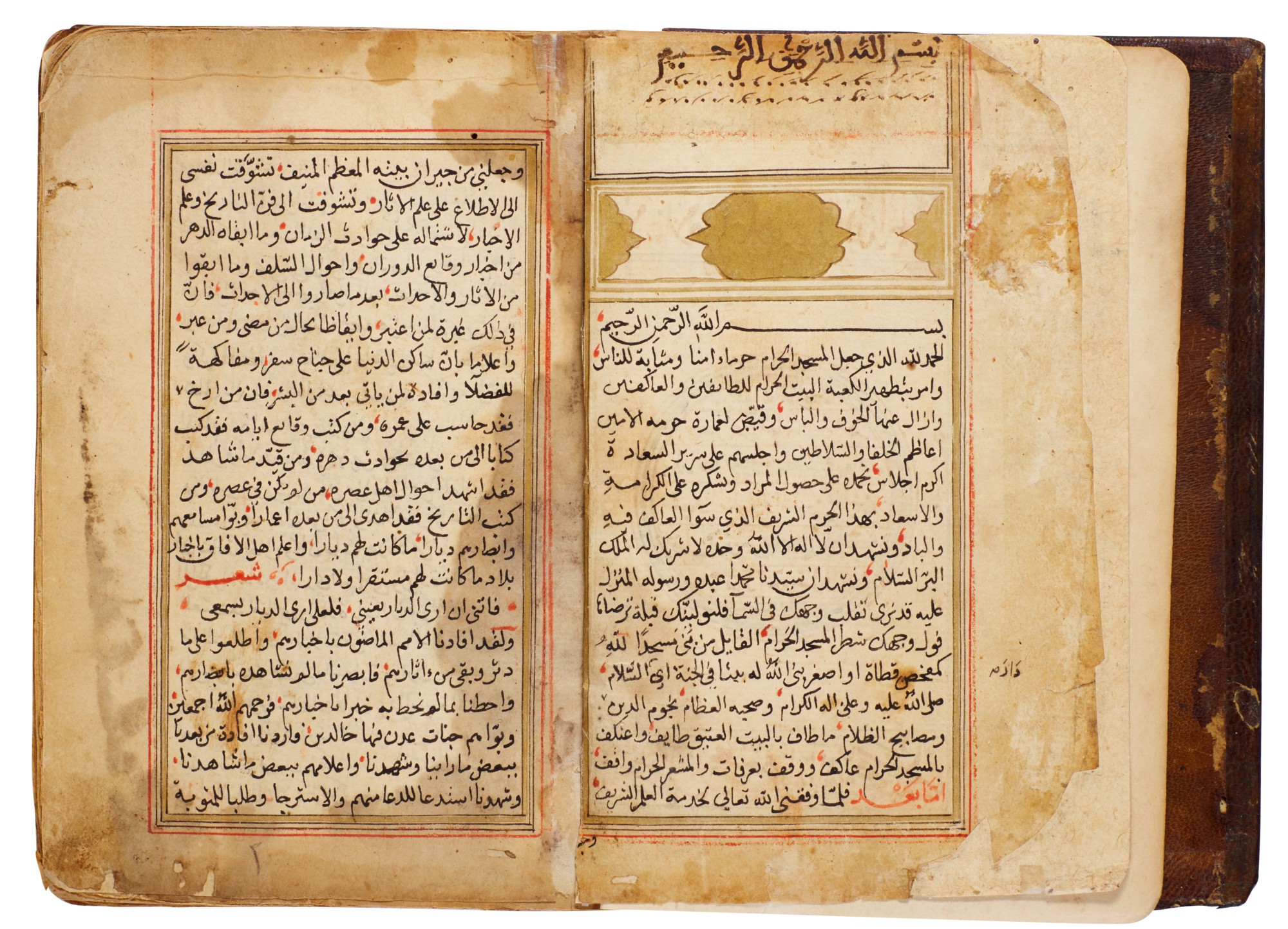 Qutb alDin ibn 'Ala'addin alHanafi (d.15823 AD), AlI'lam bi I'lam