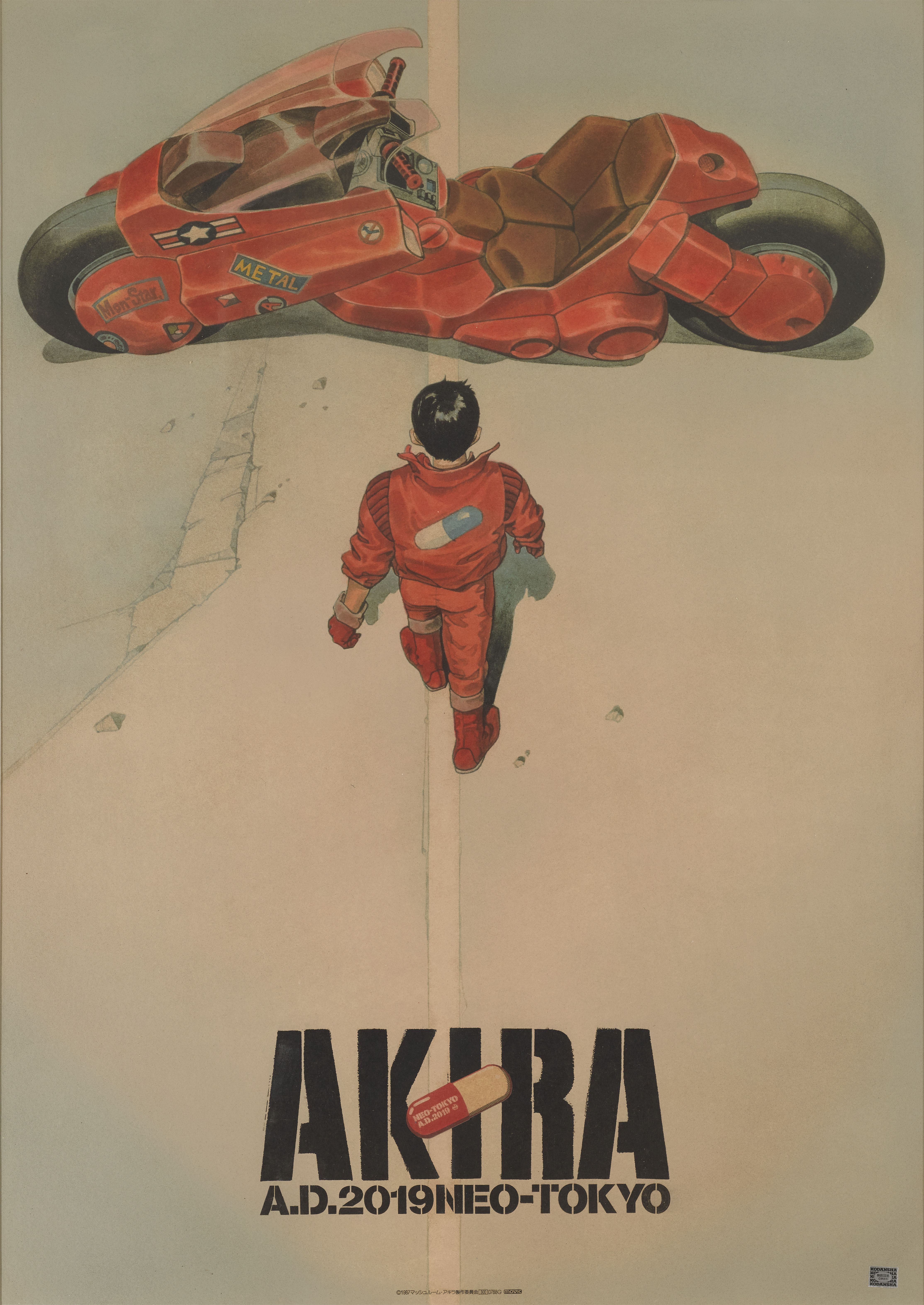 akira2of3image.jpg