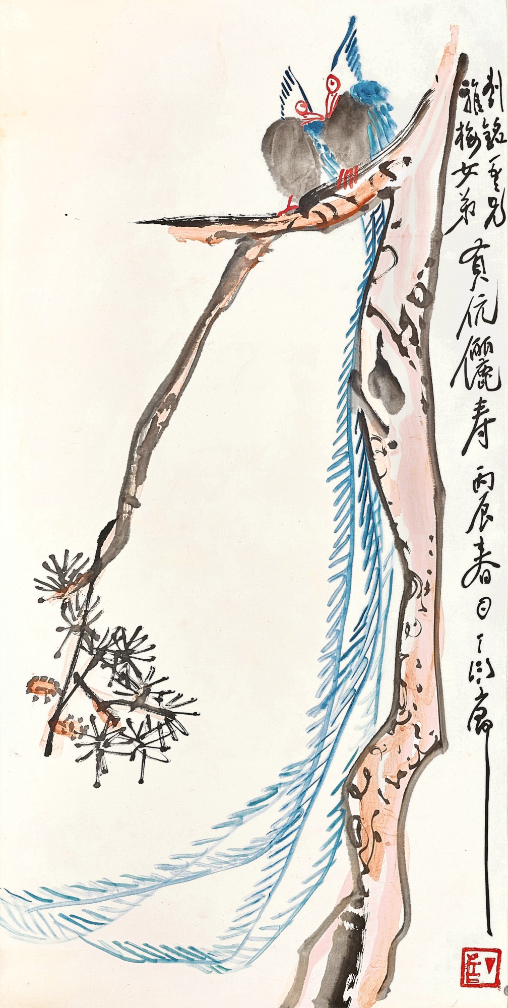 丁衍庸 Ding Yanyong | 高松雙壽 Perching on Pine Tree | Fine Chinese Paintings ...