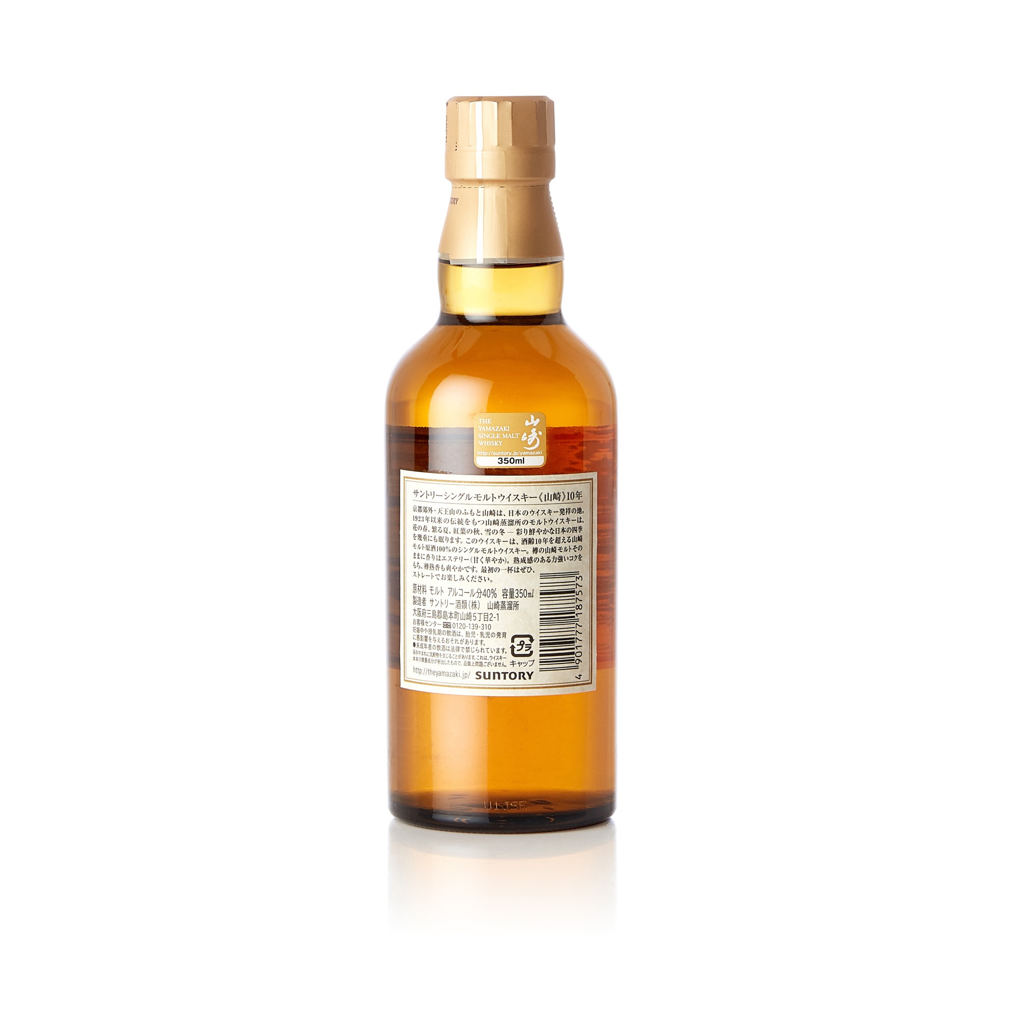 Loch Lomond 12-Year-Old Single Malt Whisky Gift Set — 20cl Bottle + Branded Glass, Award-Winning Scotch