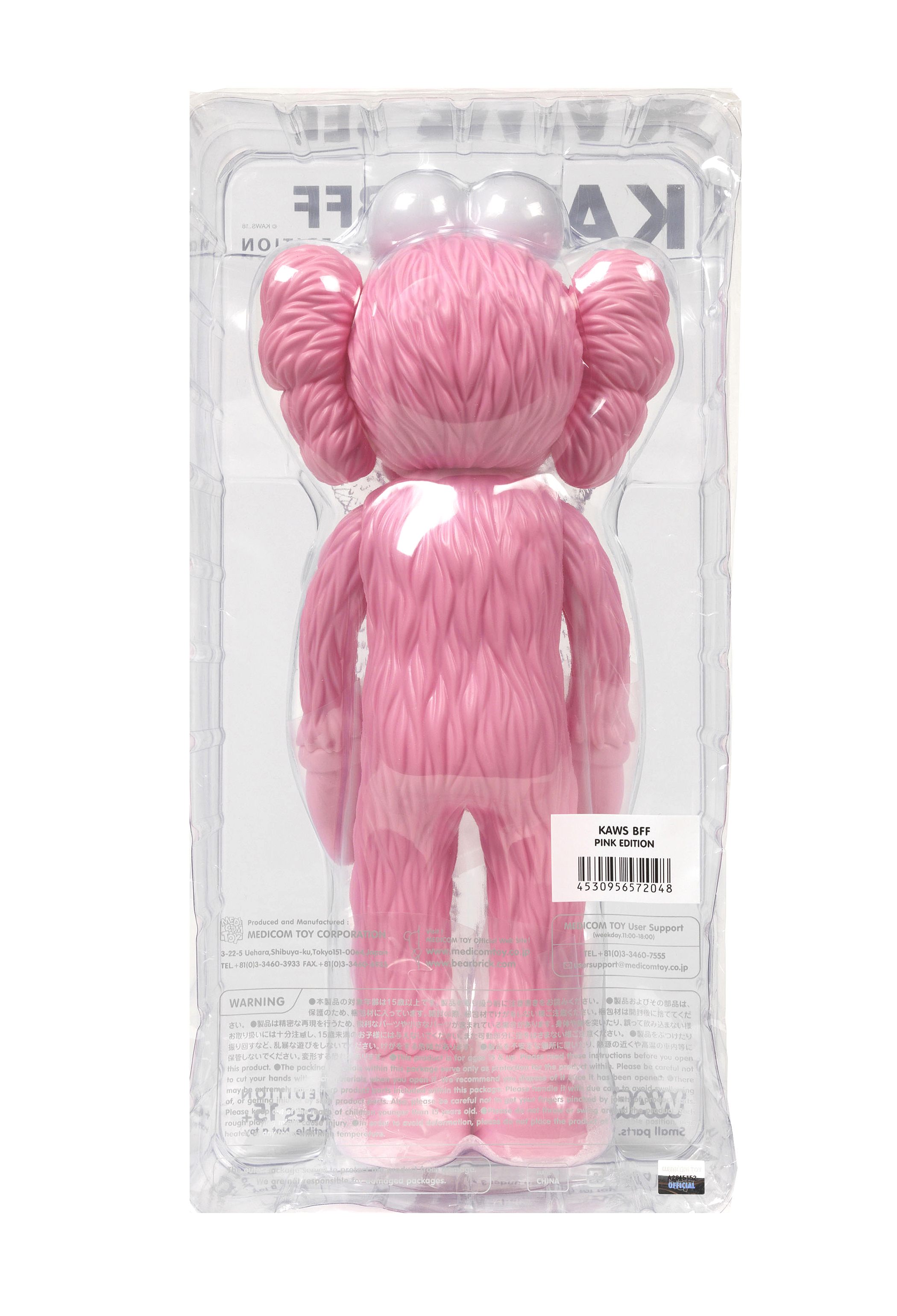 KAWS BFF PINK OPEN EDITION ピンク 新品未開封 カウズ BFF オープンエディション ソフビフィギュア ピンク - JP