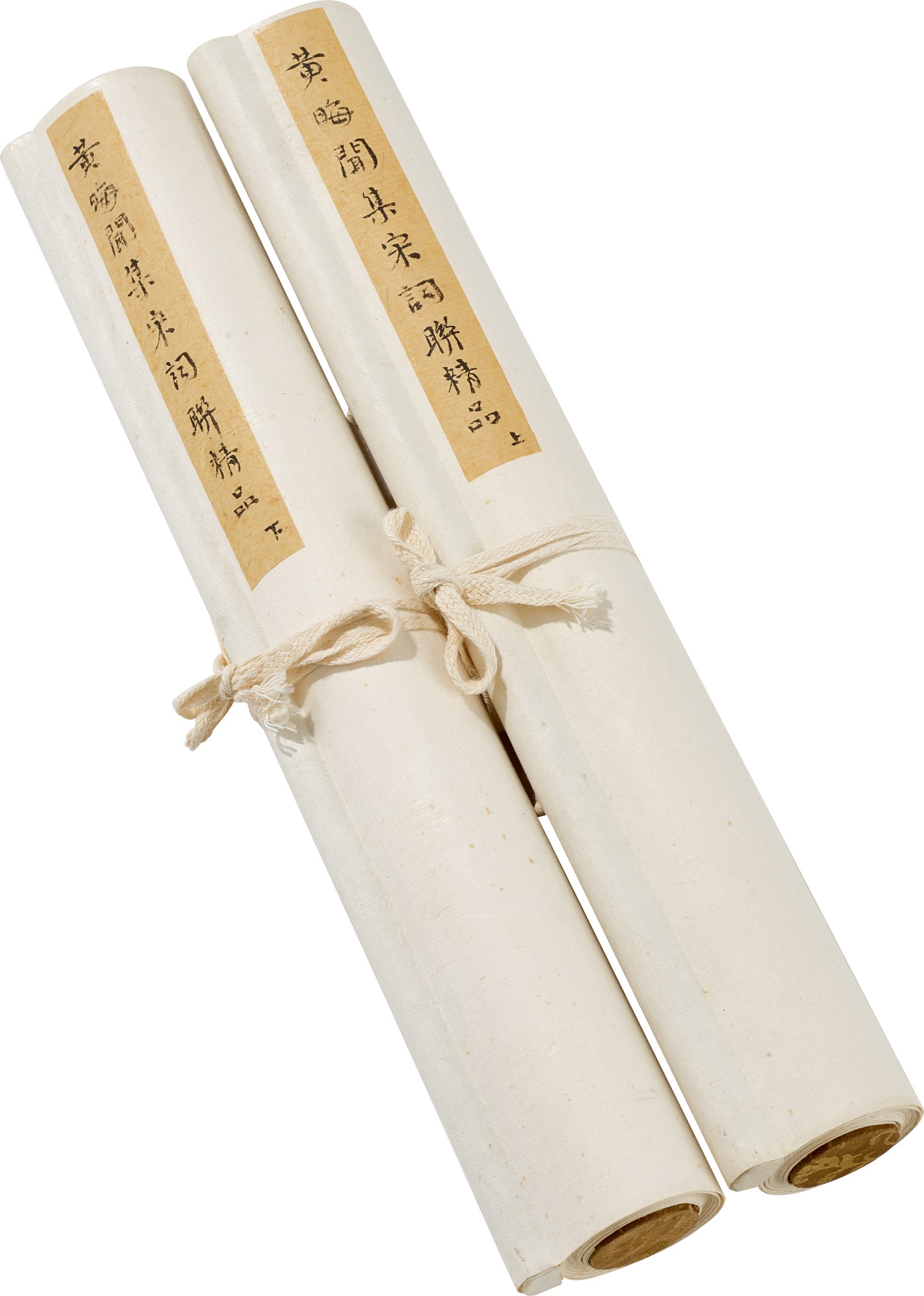 Huang Jie 黃節 | Calligraphy Couplet in Kaishu 楷書集宋詞聯 | Fine Chinese ...