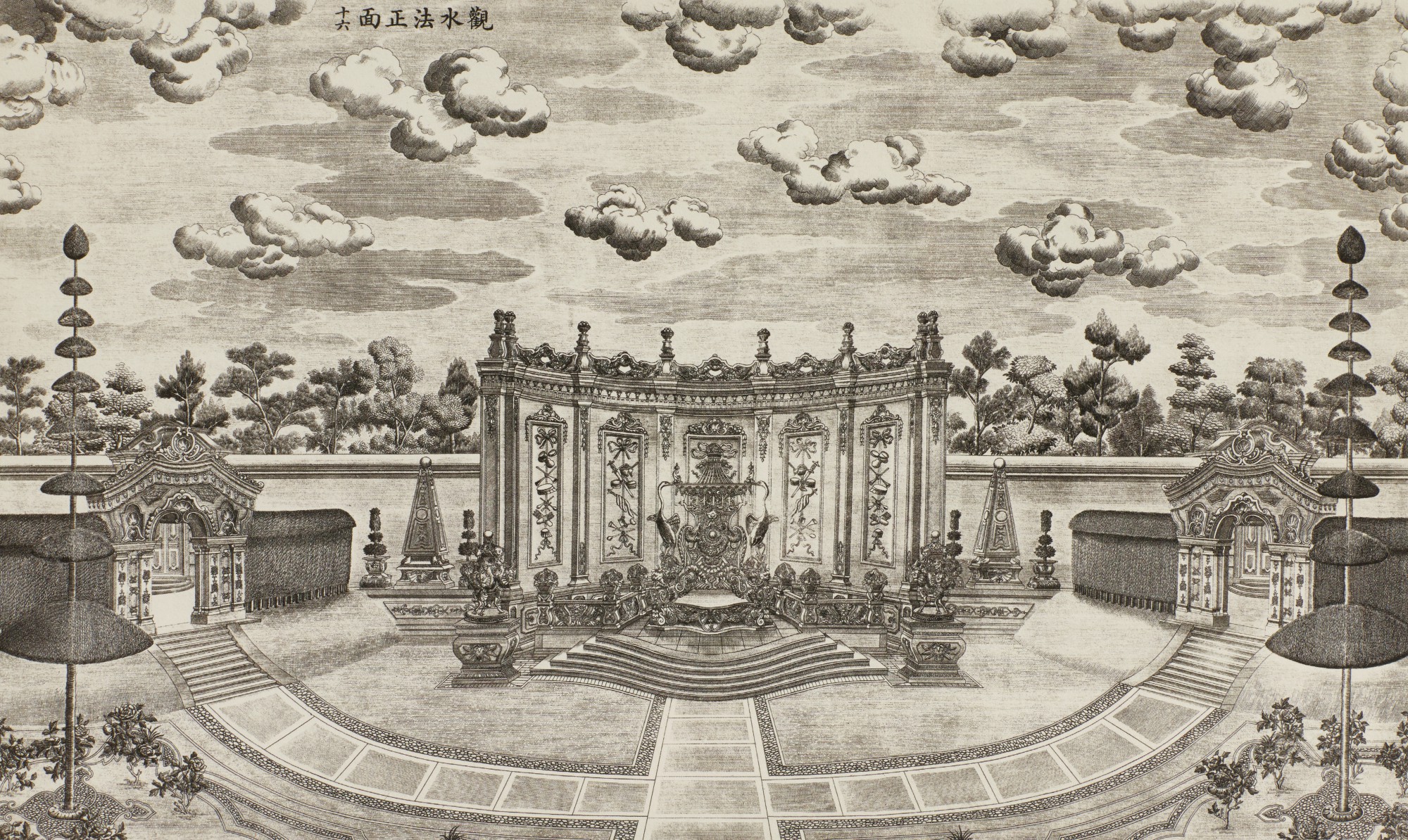 TWENTY PRINTS OF PALACES, PAVILIONS AND GARDENS AT YUANMING YUAN, AFTER