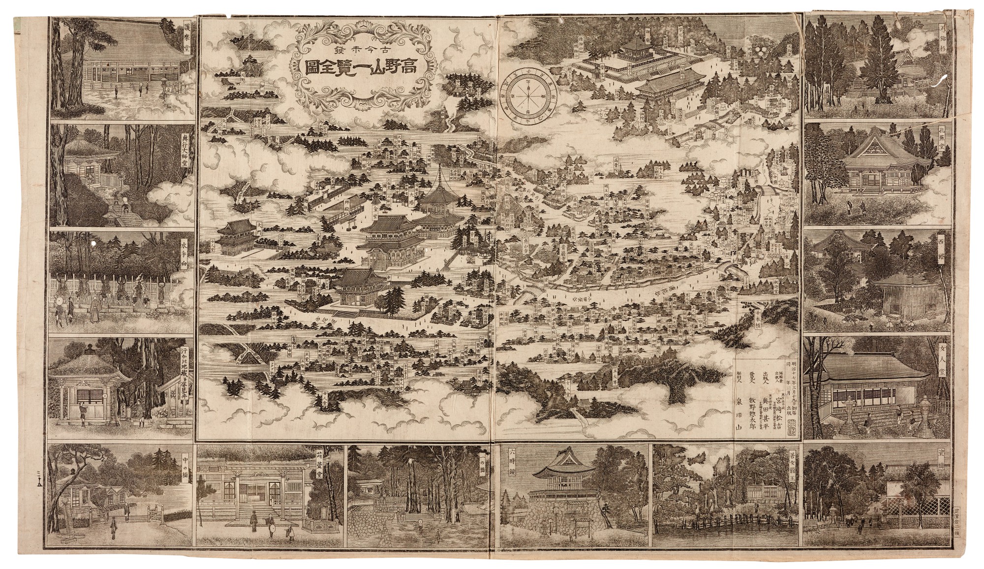 Japan, Mount Kōya. Engraved map (1884) and large colour photograph of a