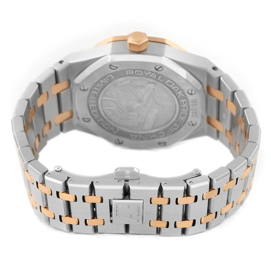 Audemars Piguet Royal Oak Limited Edition 'Pride Of China