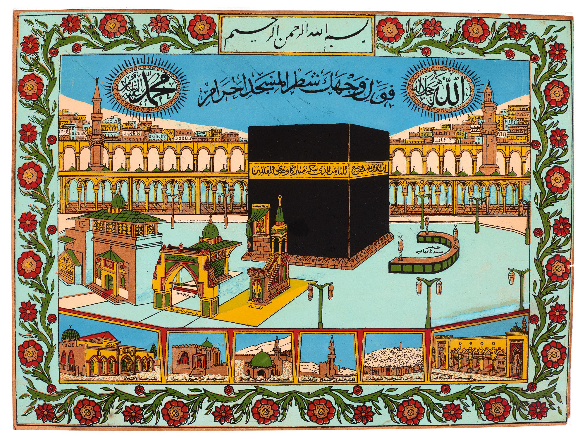 Mecca, Medina and the Hajj. A collection of 41 prints and posters