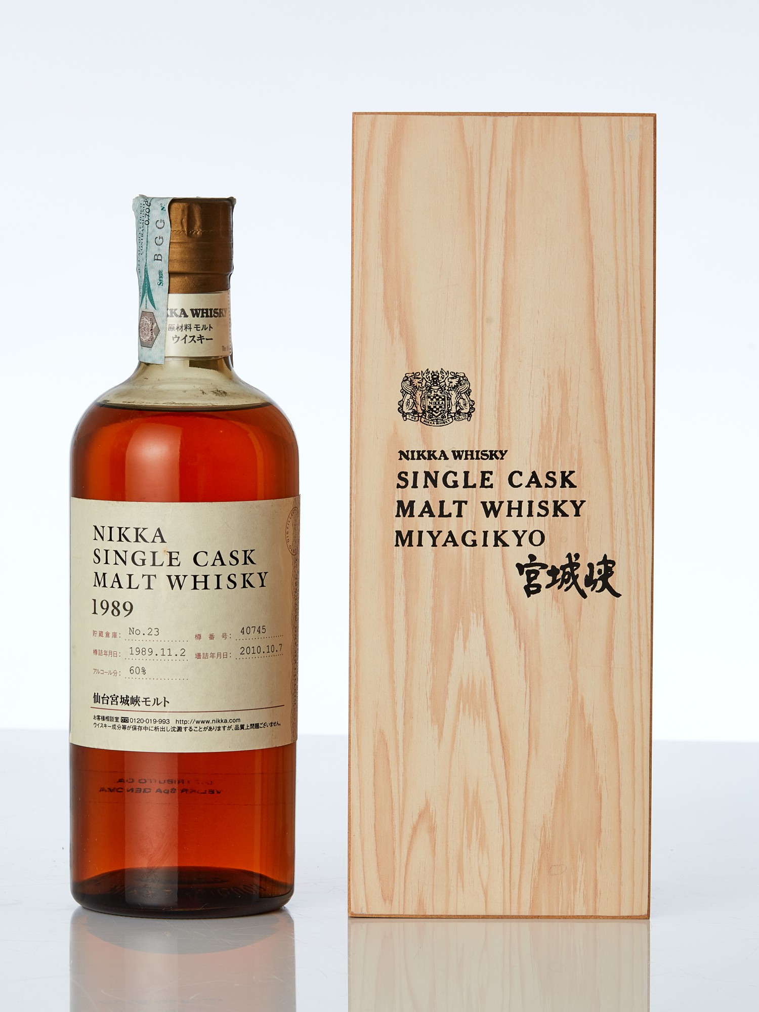 Nikka Miyagikyo Cask 40745 60 0 Abv 1989 1 BT70 Distilled nikka-miyagikyo-cask-40745-60-0-abv-1989-1-bt70-distilled
