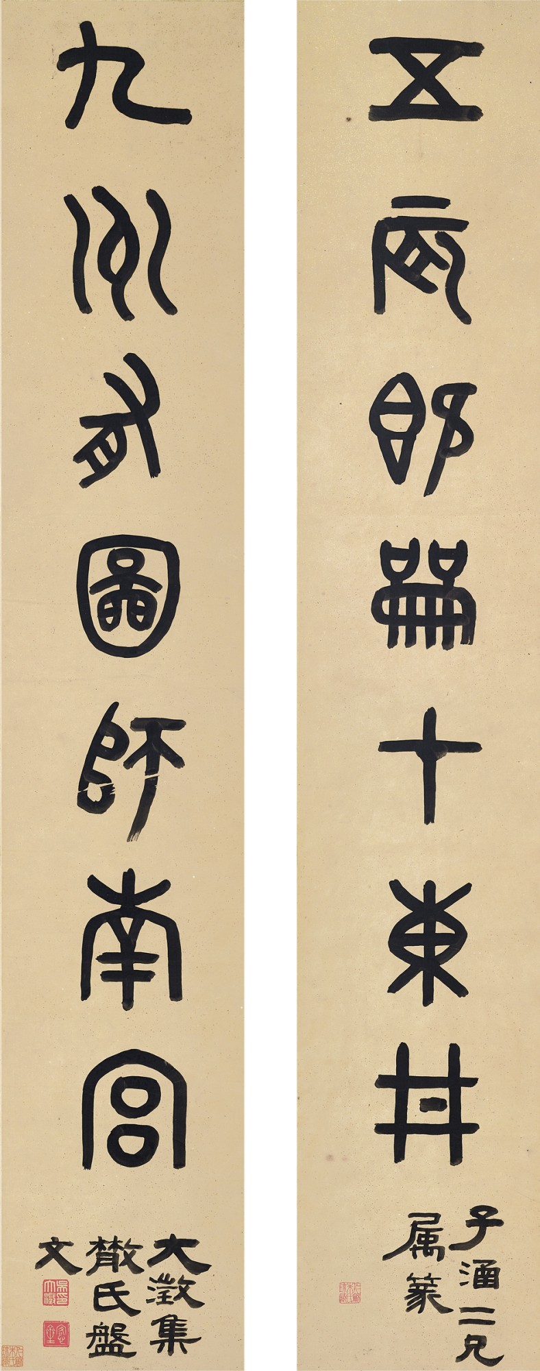 Wu Dacheng 吳大澂 | Calligraphy Couplet in Jinwen 集散氏盤文聯 | Fine Chinese ...