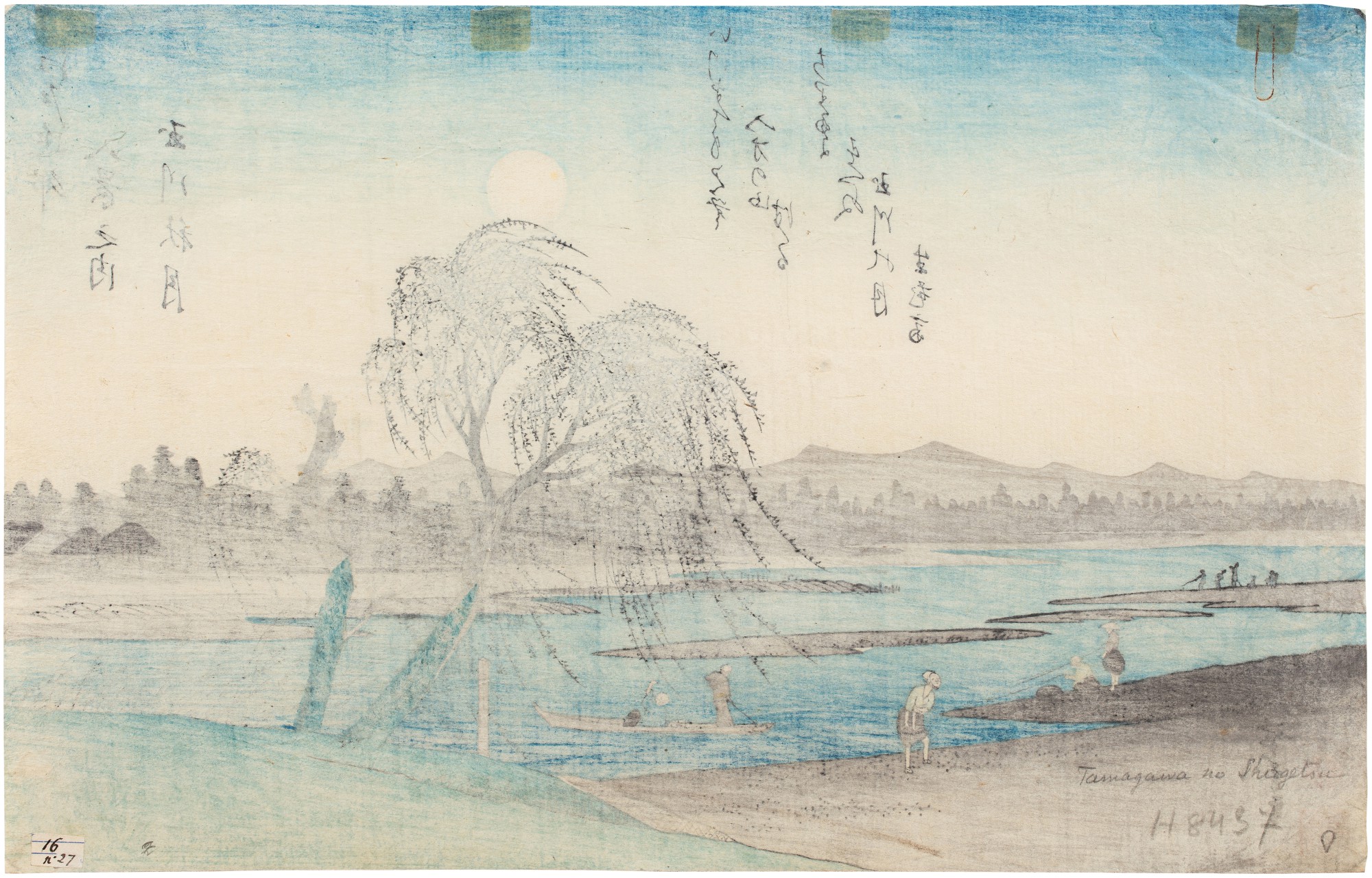 Utagawa Hiroshige (17971858) Six woodblock prints from Eight Views