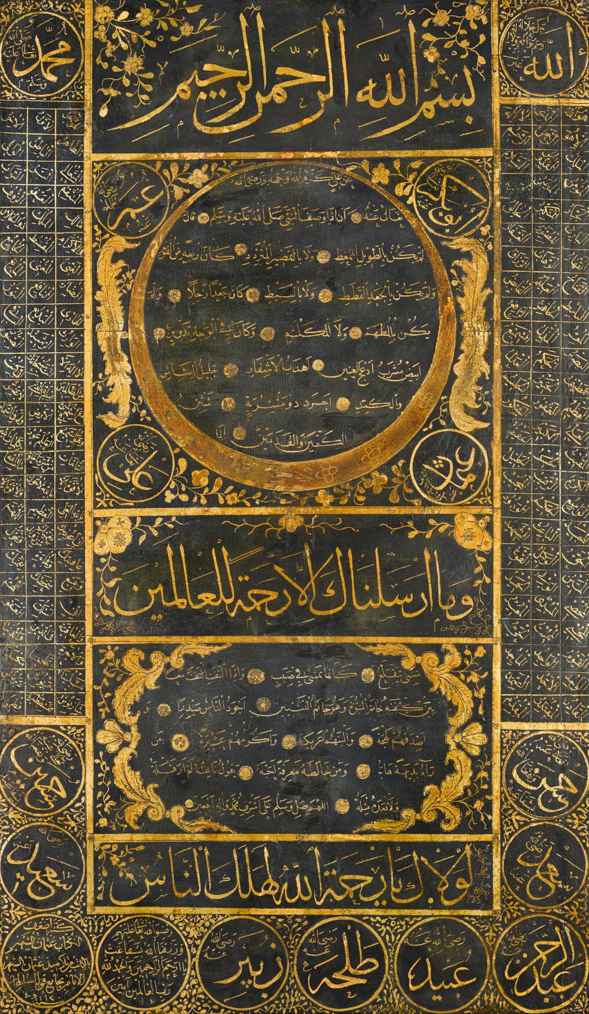 A large illuminated Hilye, signed by Osman, student of Hafiz Osman