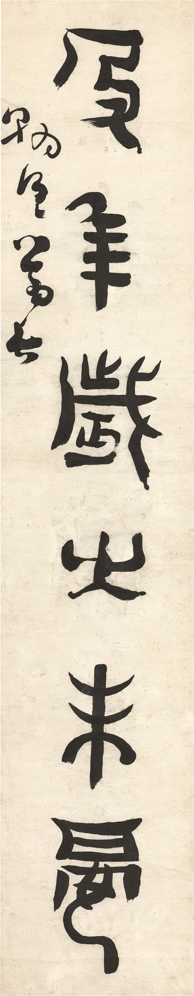 Yang Fa 楊法 | Calligraphy Couplet in Seal Script 篆書六言聯 | Fine Classical ...