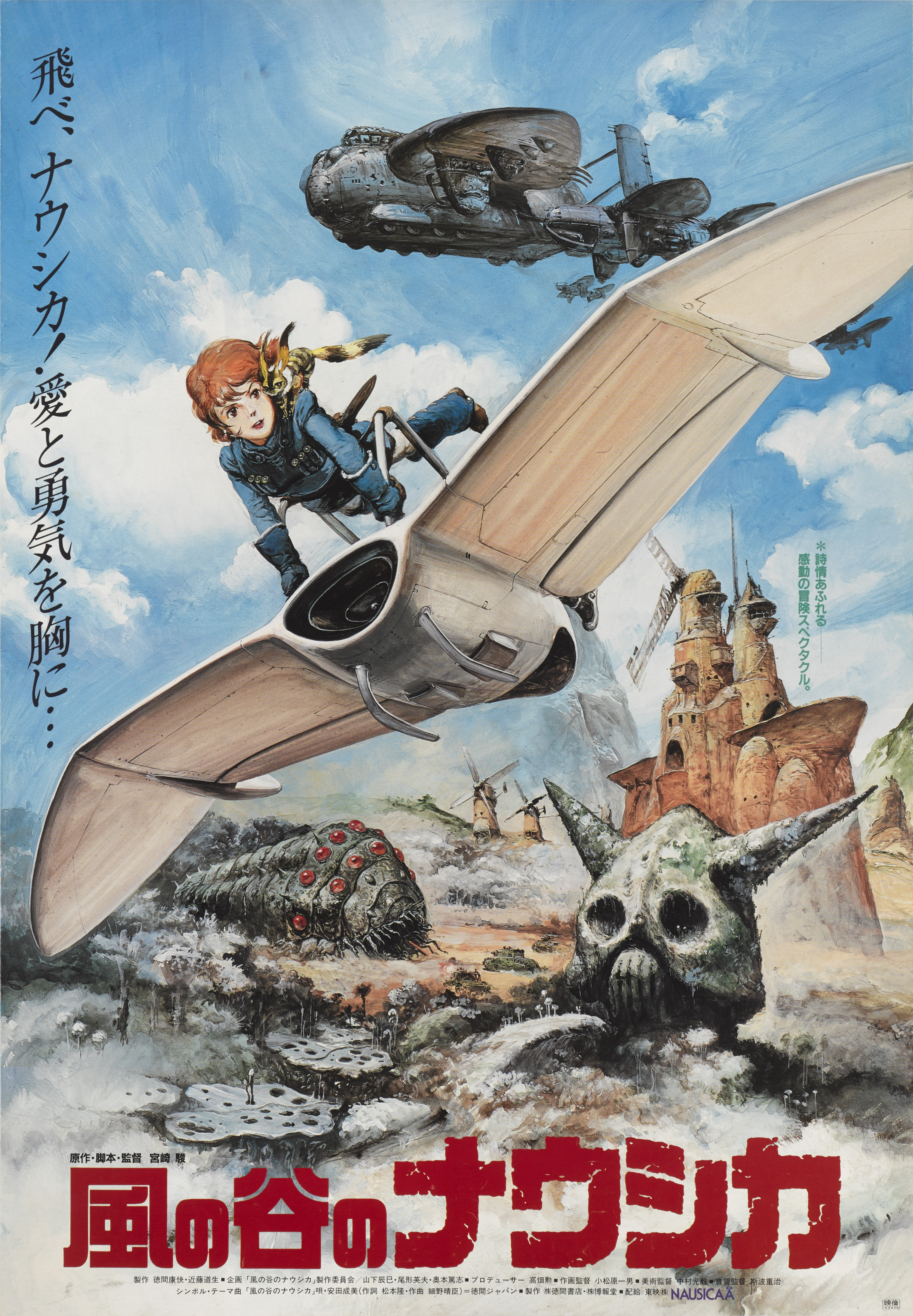 Hayao Miyazaki Vintage Kaze No Tani No Naushika / Nausicaa Of The