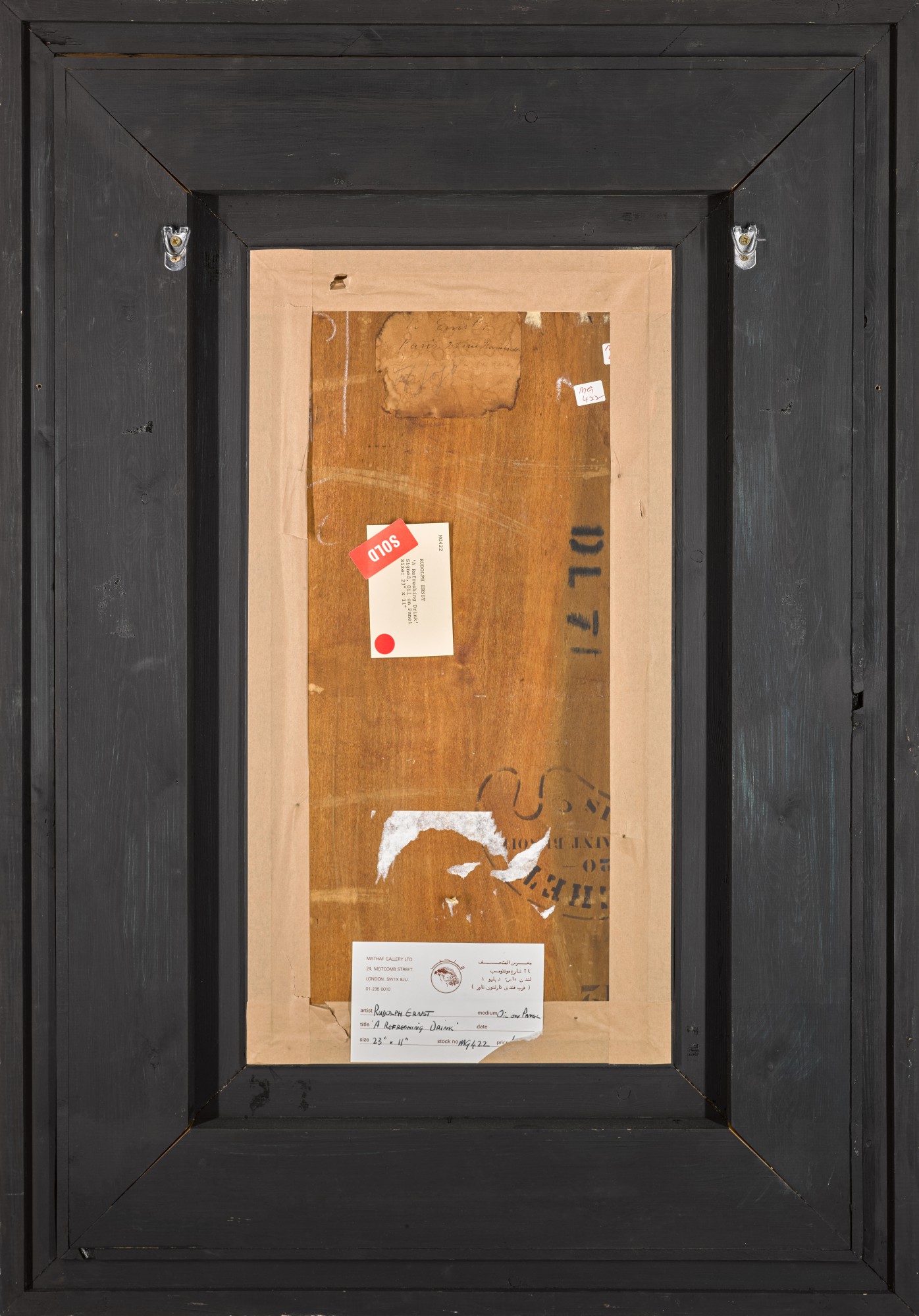 A Refreshing Drink | The Orientalist Sale including Works from the ...