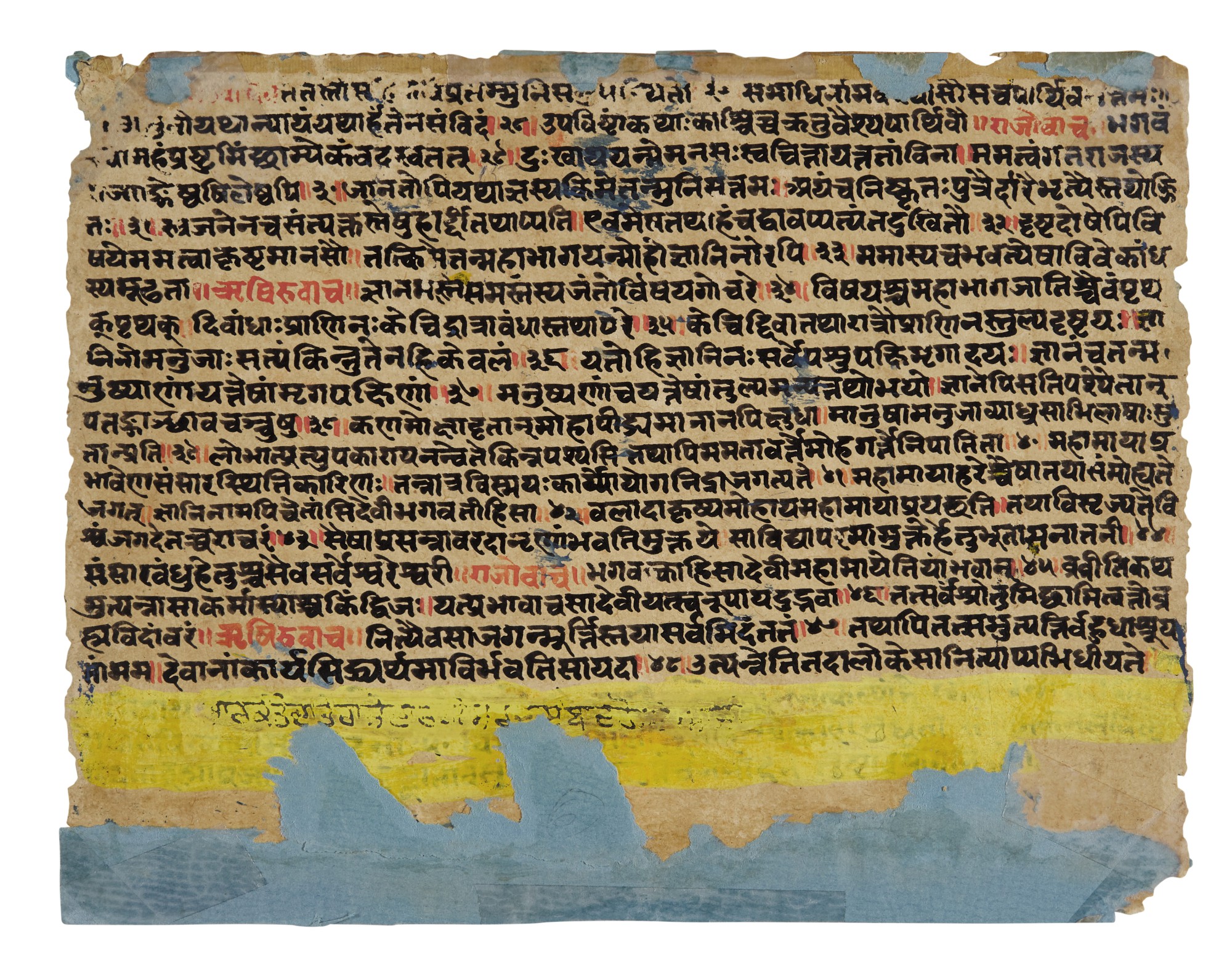 The Sage Medhas relays the Devi Mahatmya to King Suratha and his companion Samadhi, India