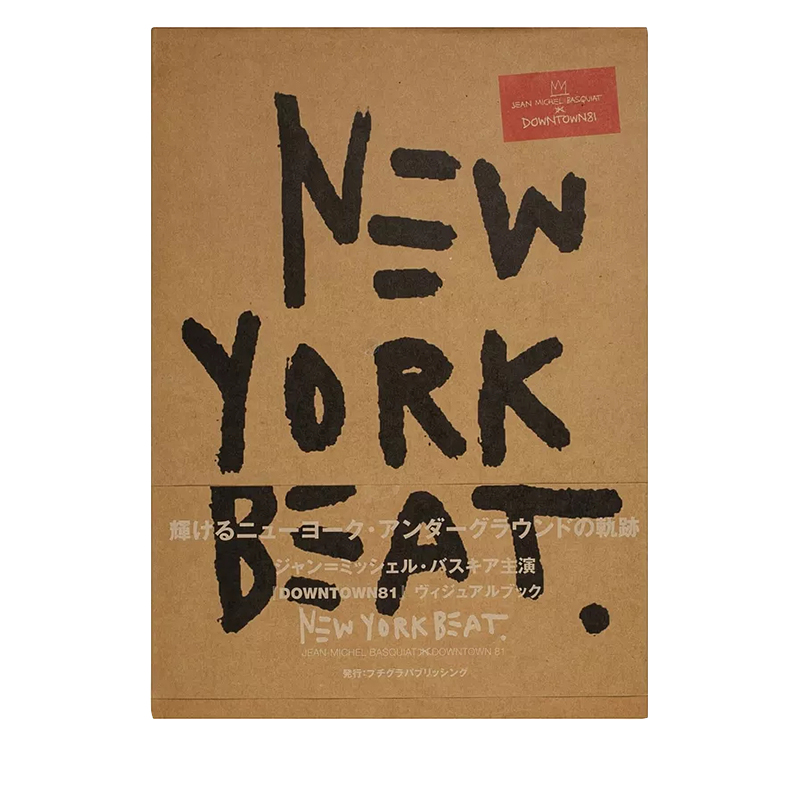 New York Beat: Jean-Michel Basquiat in Downtown 81: JEAN