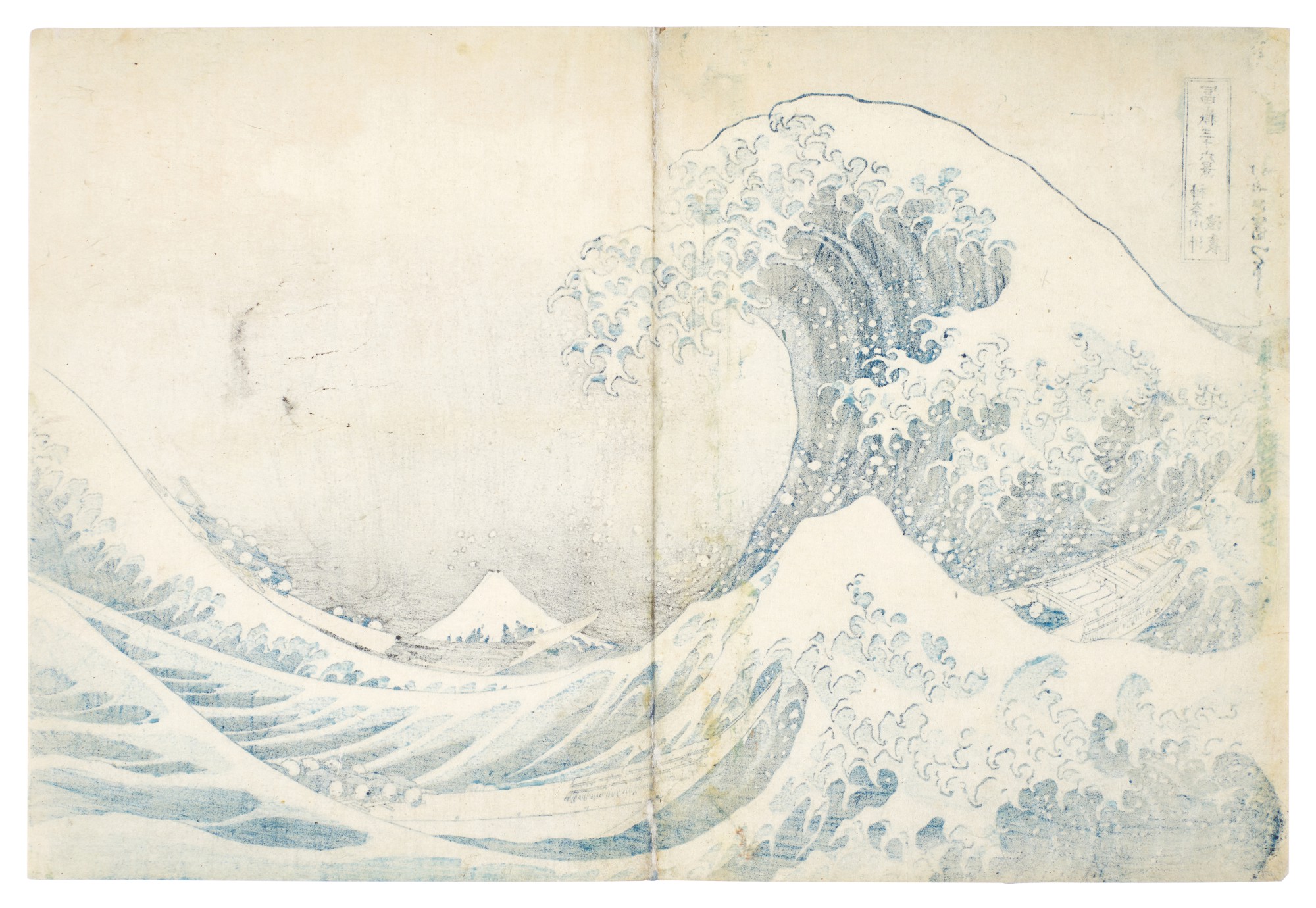 Katsushika Hokusai (17601849) Under the Wave off Kanagawa (Kanagawa