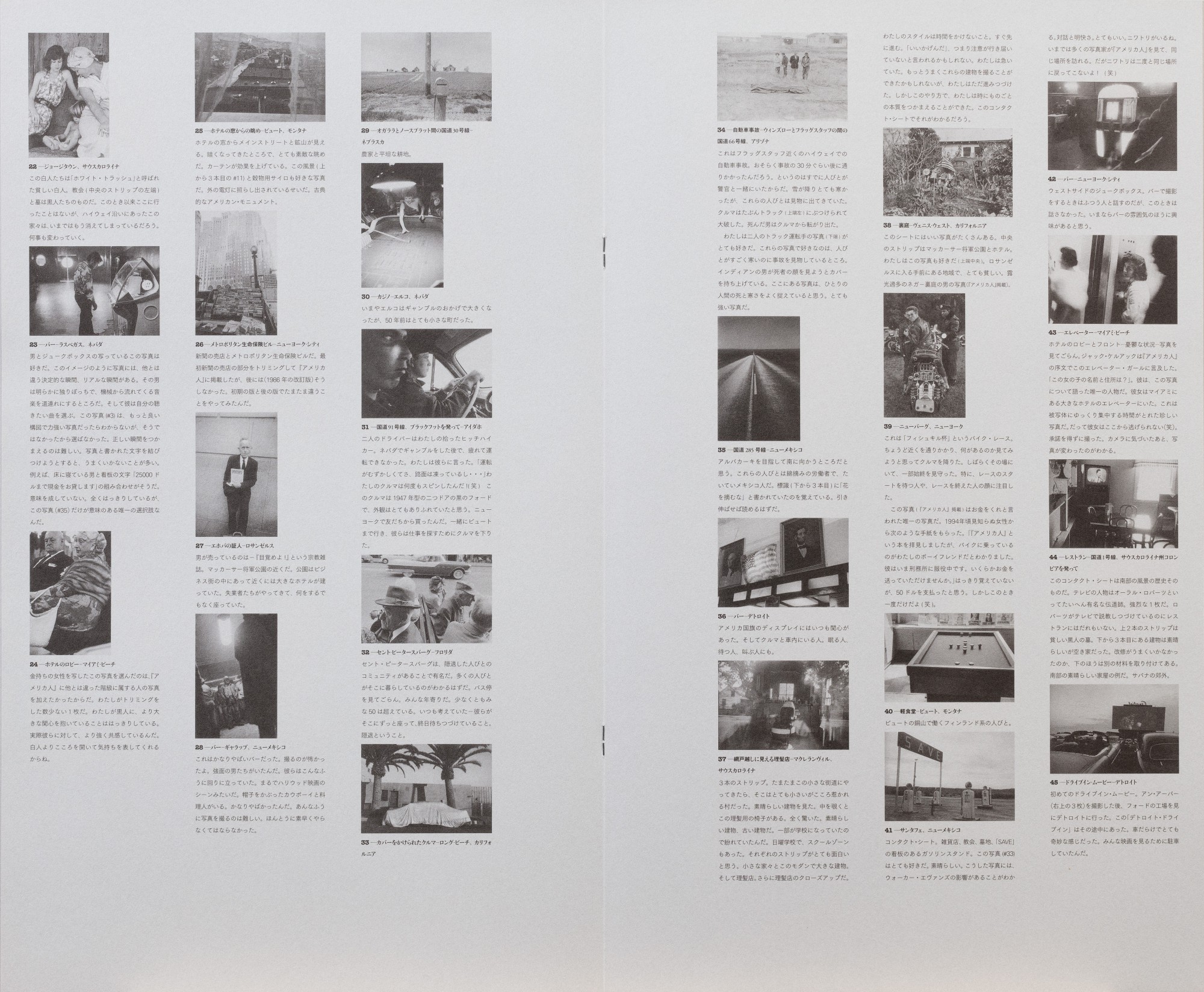 Book The Americans 81 Contact Sheets 09 In The Studio Of Paolo Roversi 21 Sotheby S