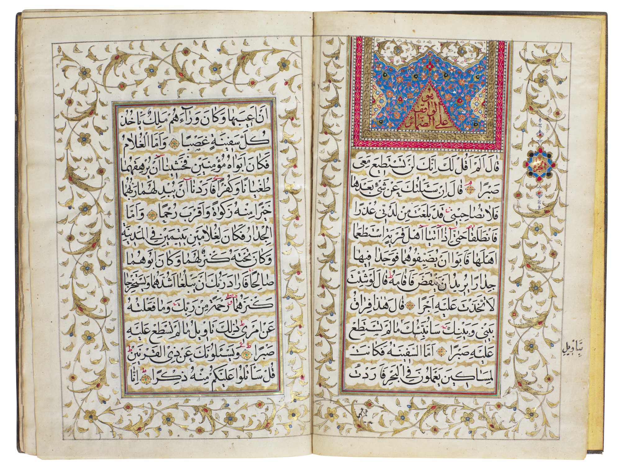 Source: Sotheby's Image