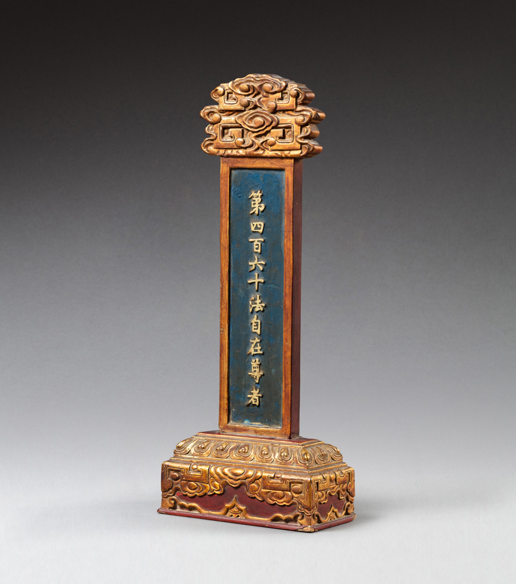 A red and gold lacquered wood inscribed altar tablet Qing dynasty, 18th ...