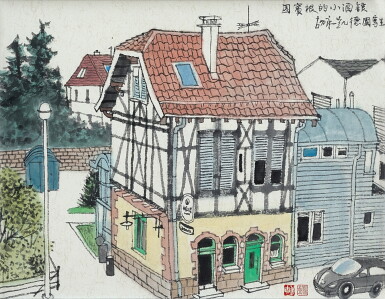 View full screen - View 1 of Lot 6253. Hu Yongkai 胡永凱 | A bistro in Tubingen 圖賓根的小酒館.